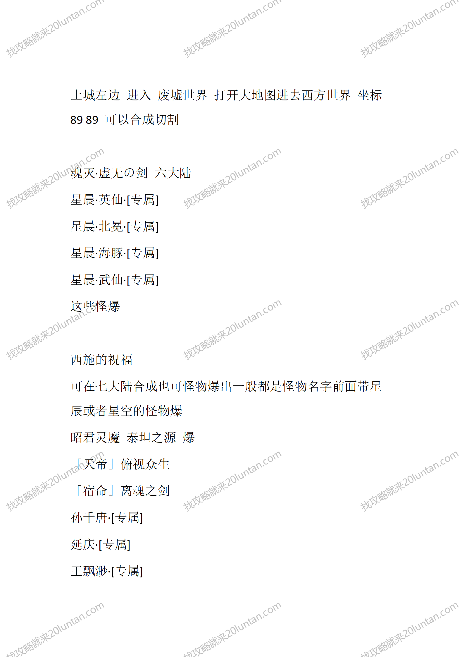 武侠专属_02.png