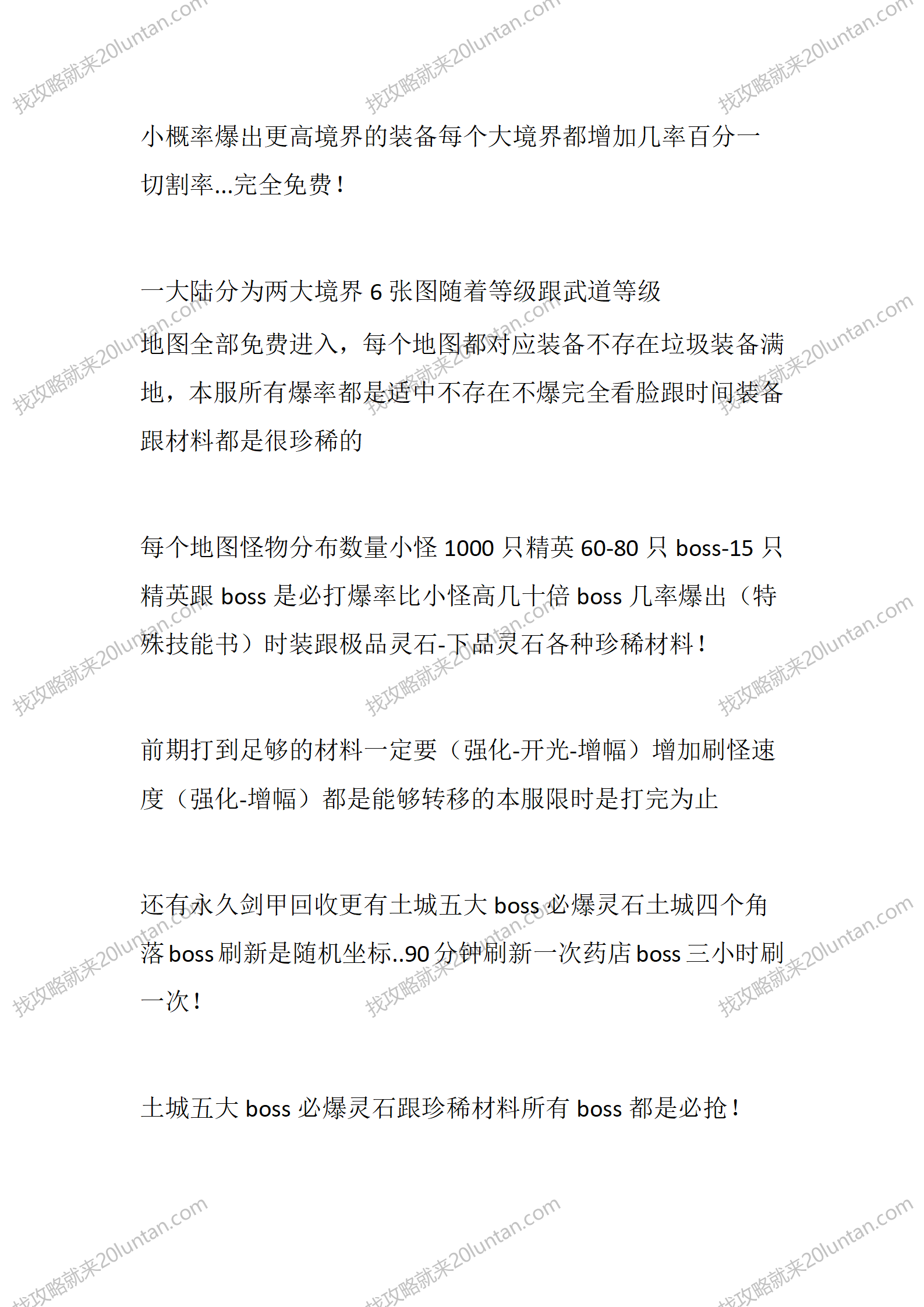 修仙传说_02.png
