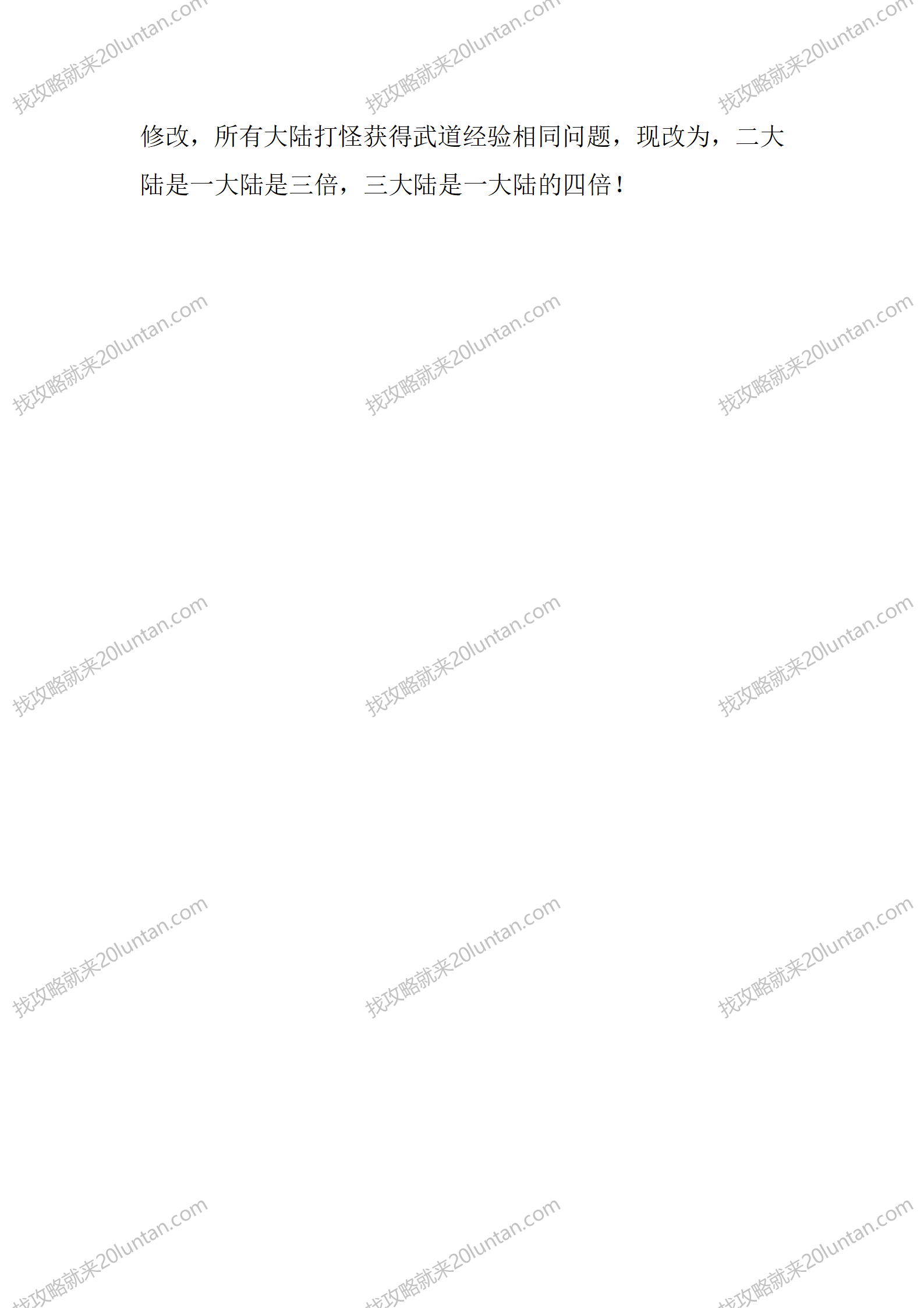 修仙传说_05.png