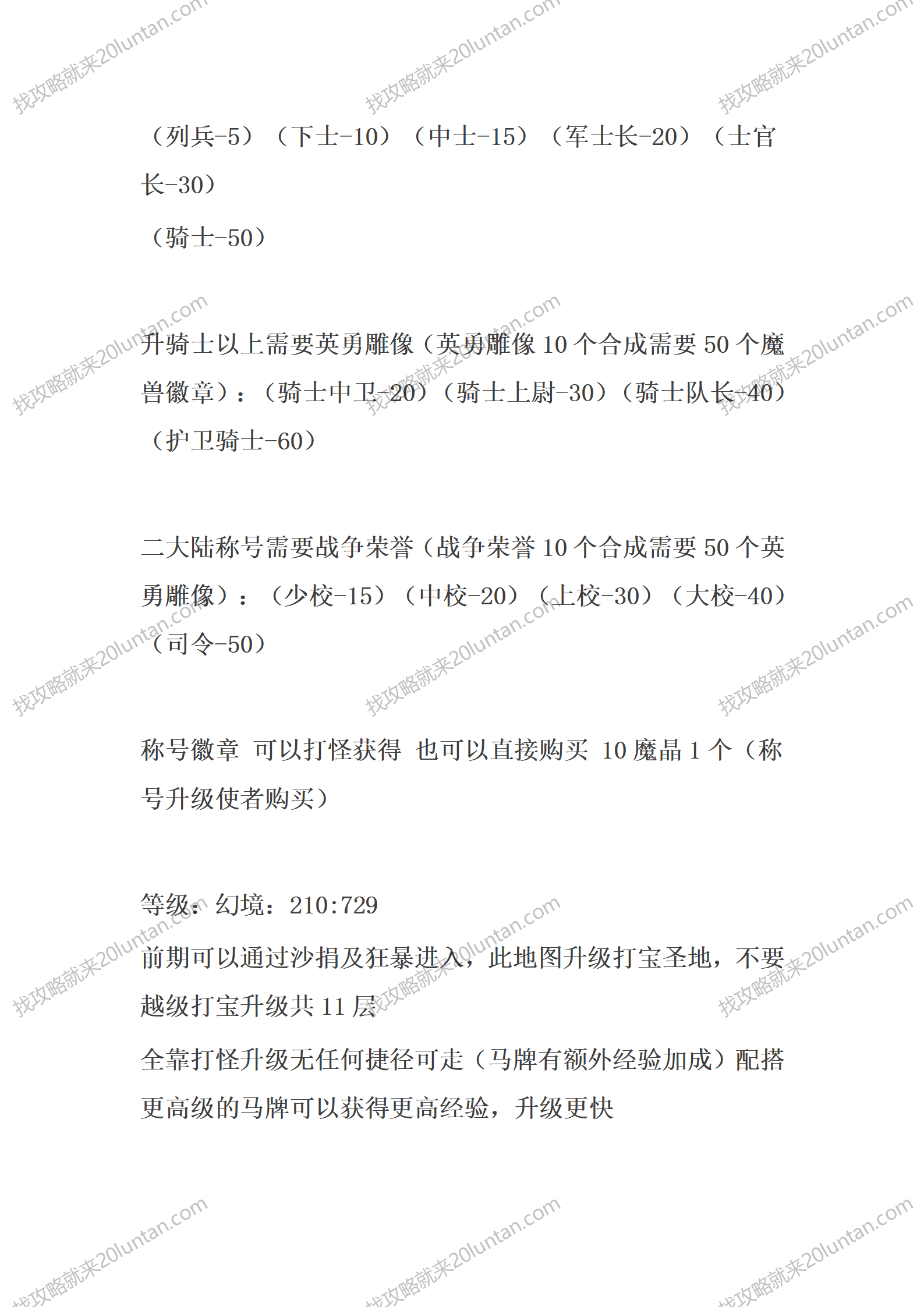 指环王II_02.png