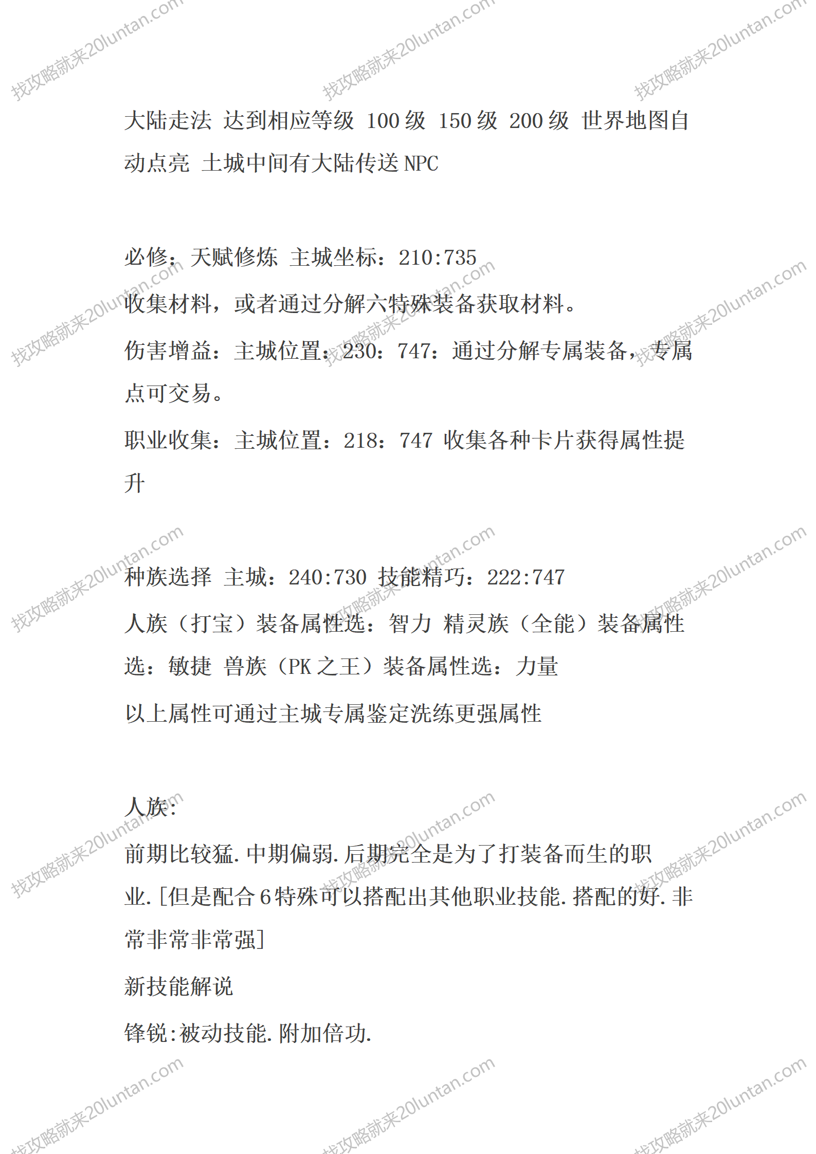 指环王II_03.png