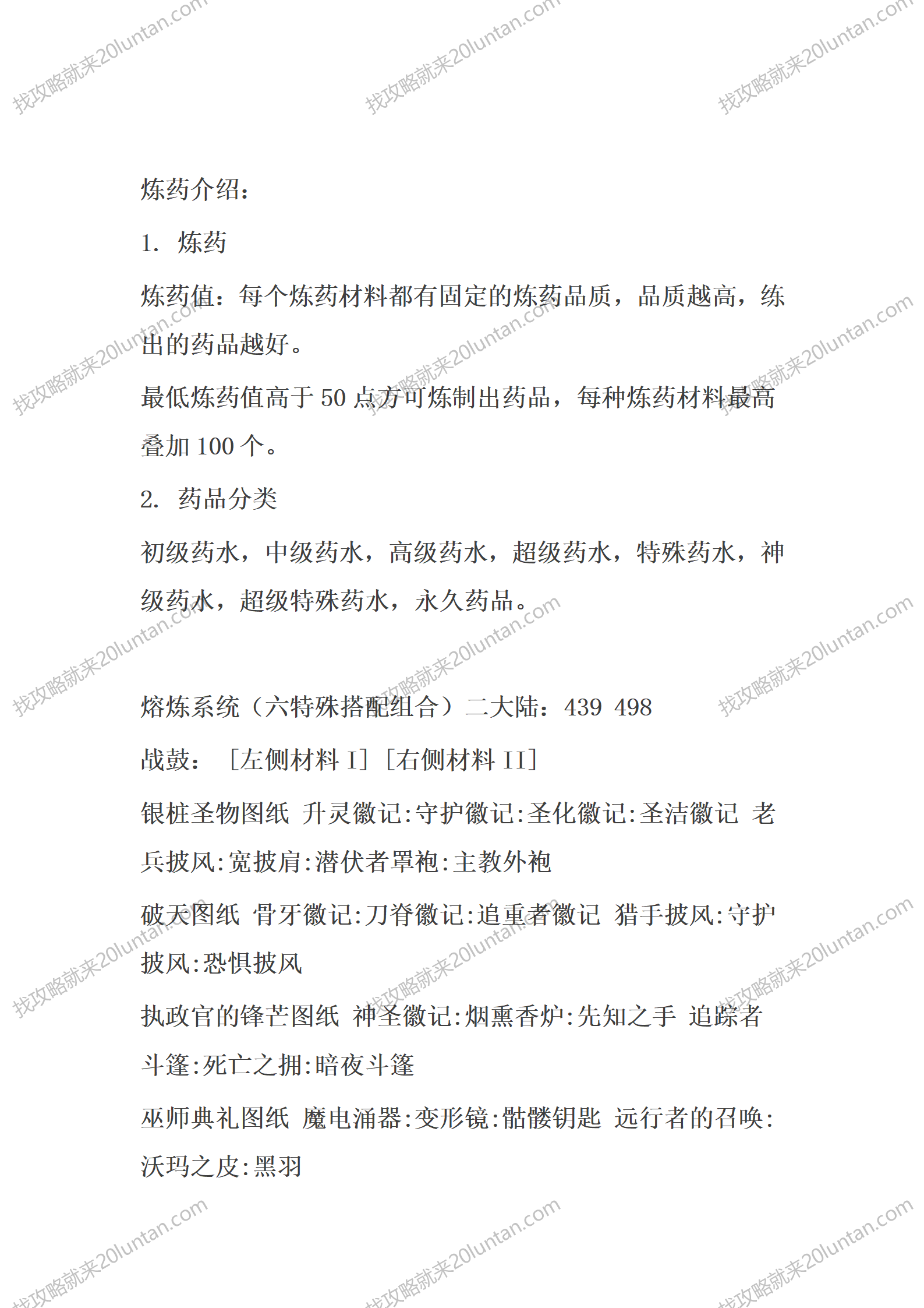 指环王II_08.png