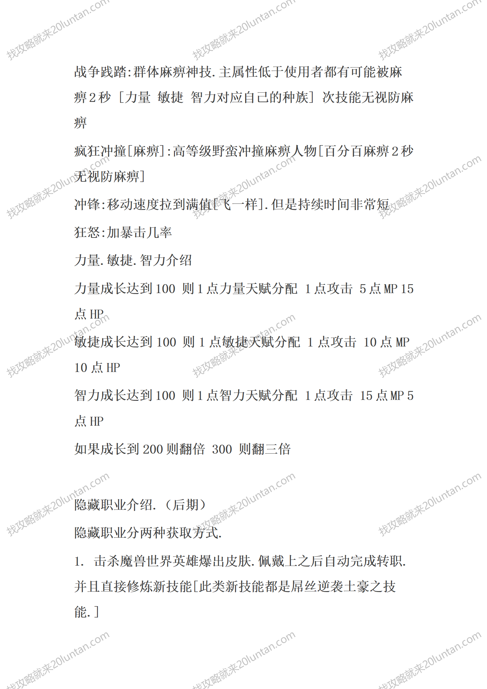 指环王II_05.png