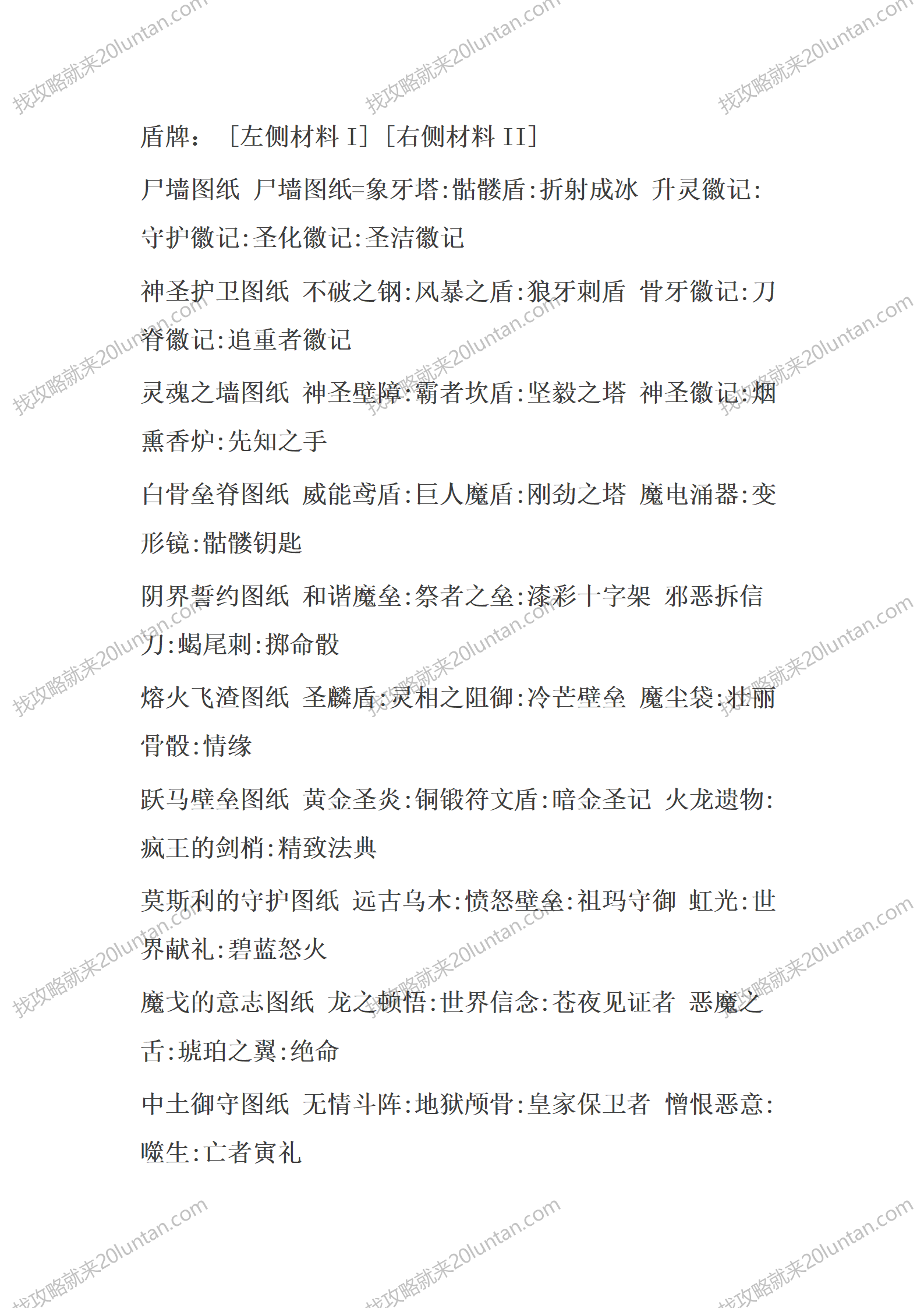指环王II_14.png