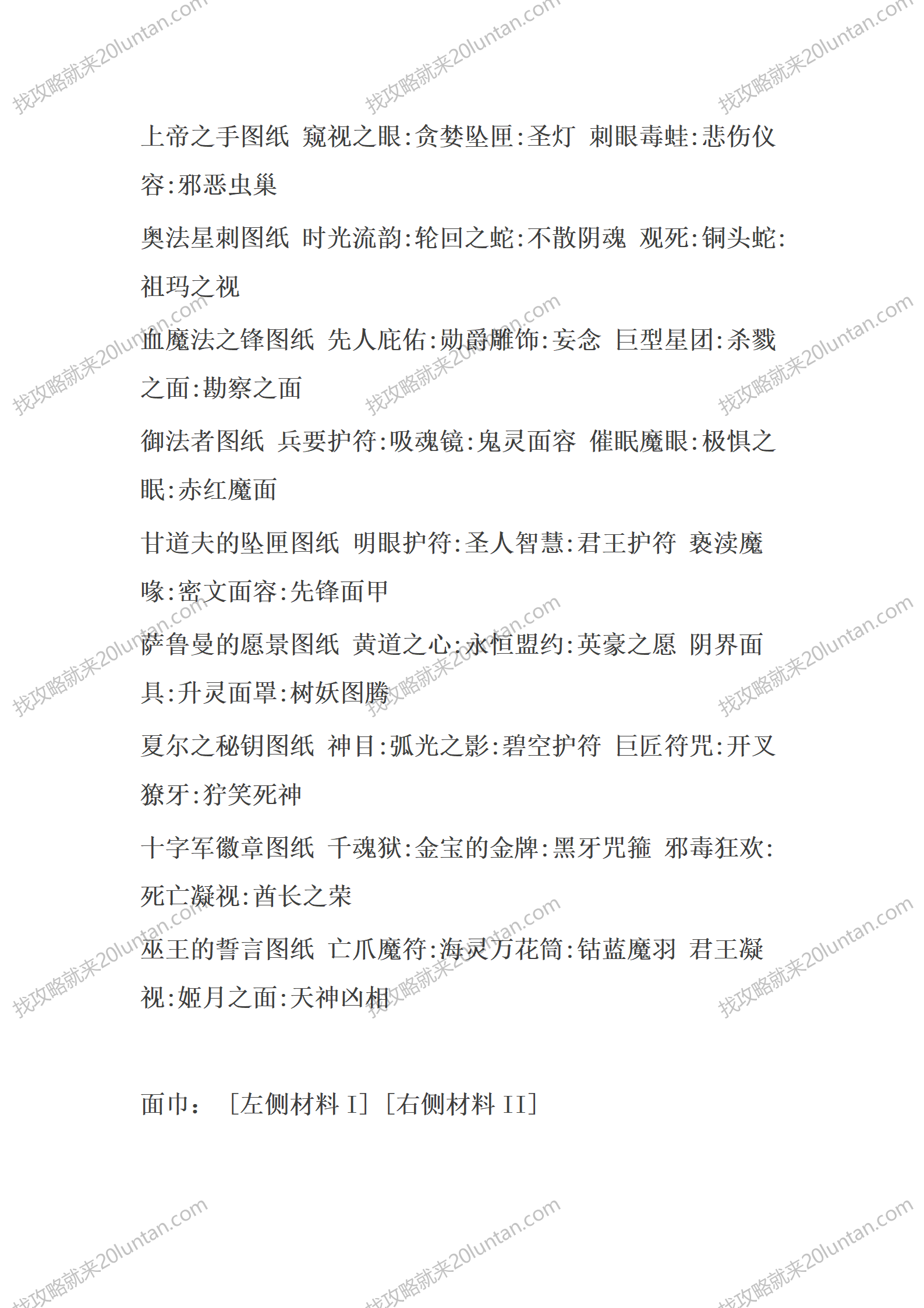 指环王II_12.png