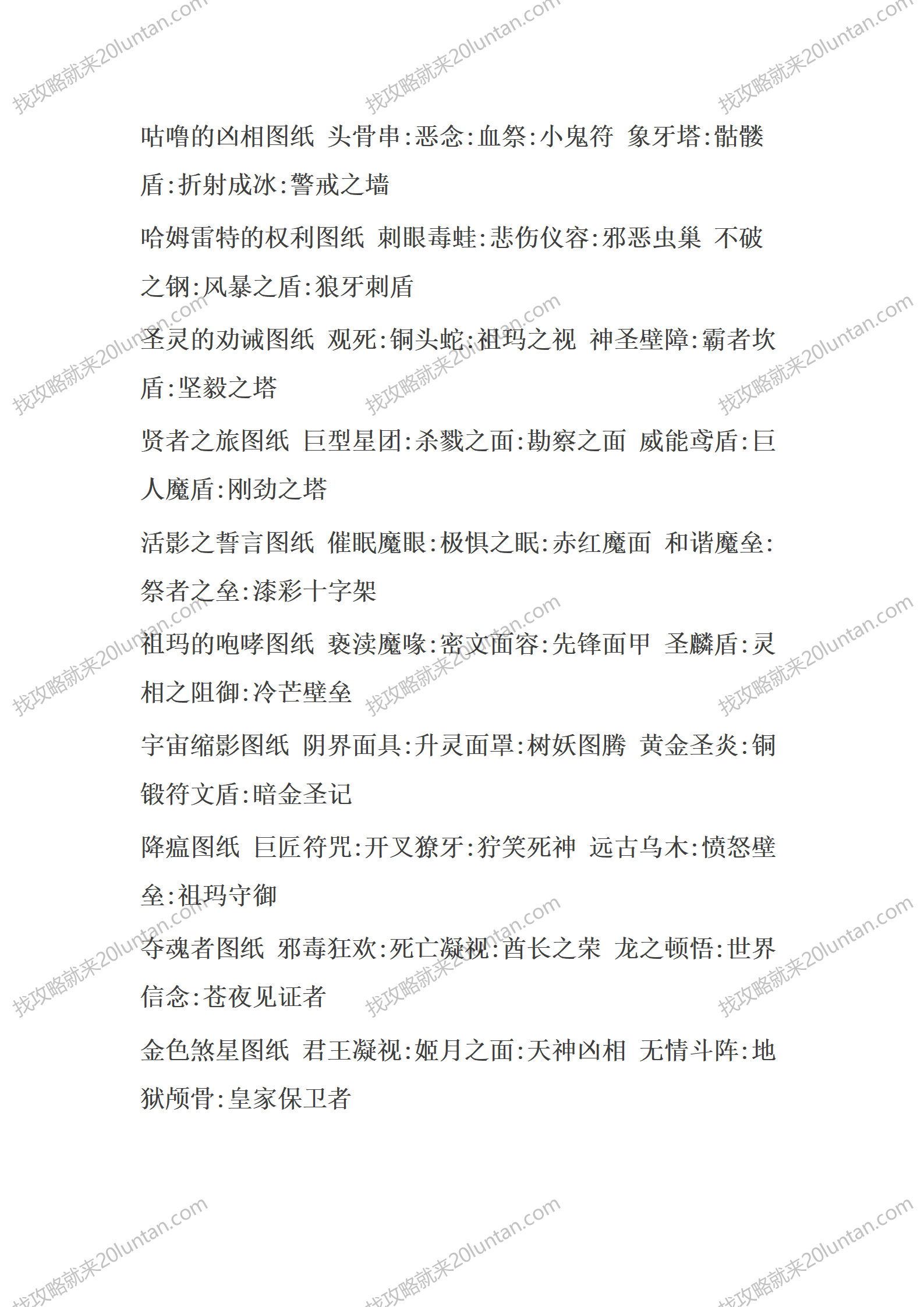 指环王II_13.png