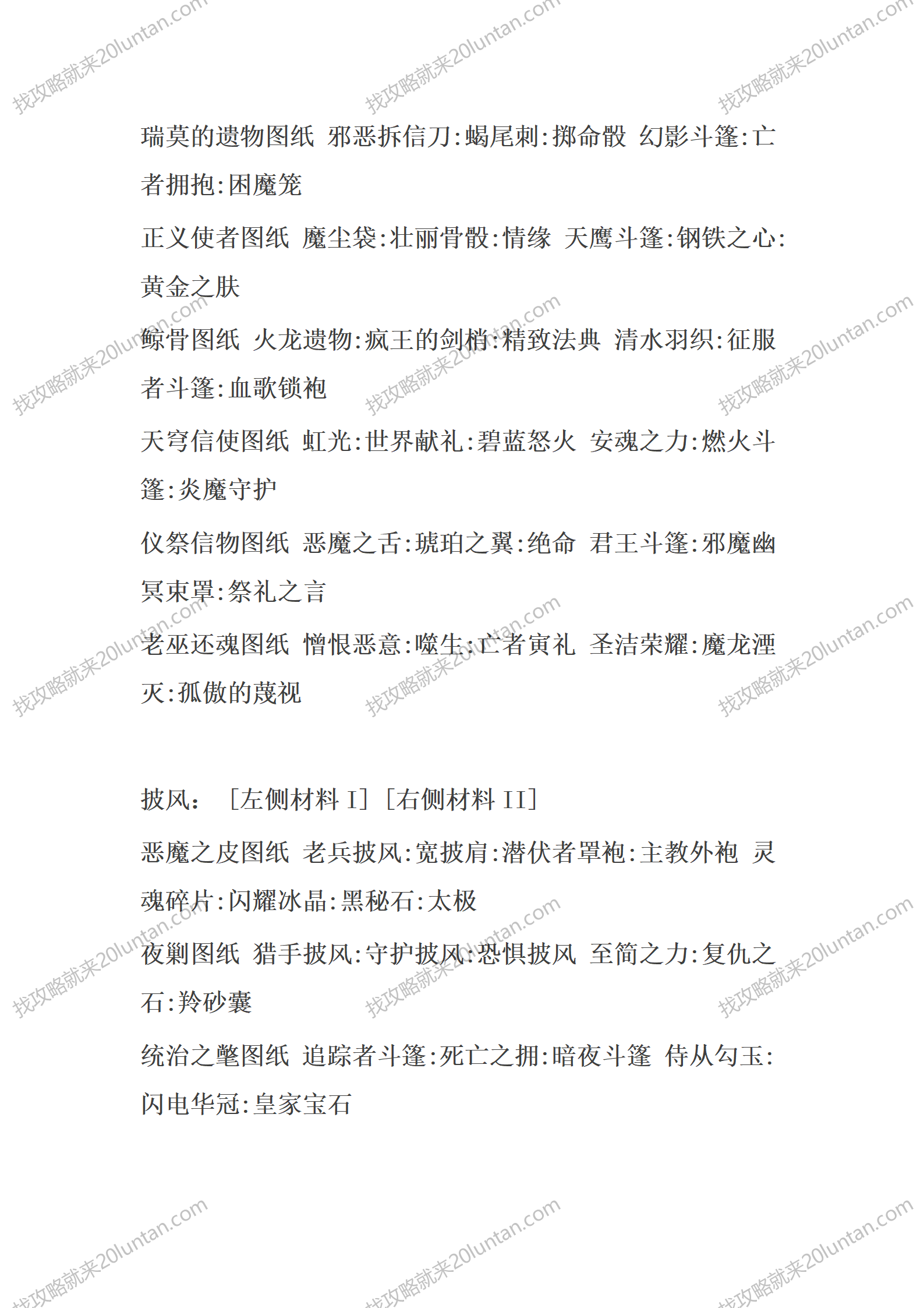 指环王II_09.png