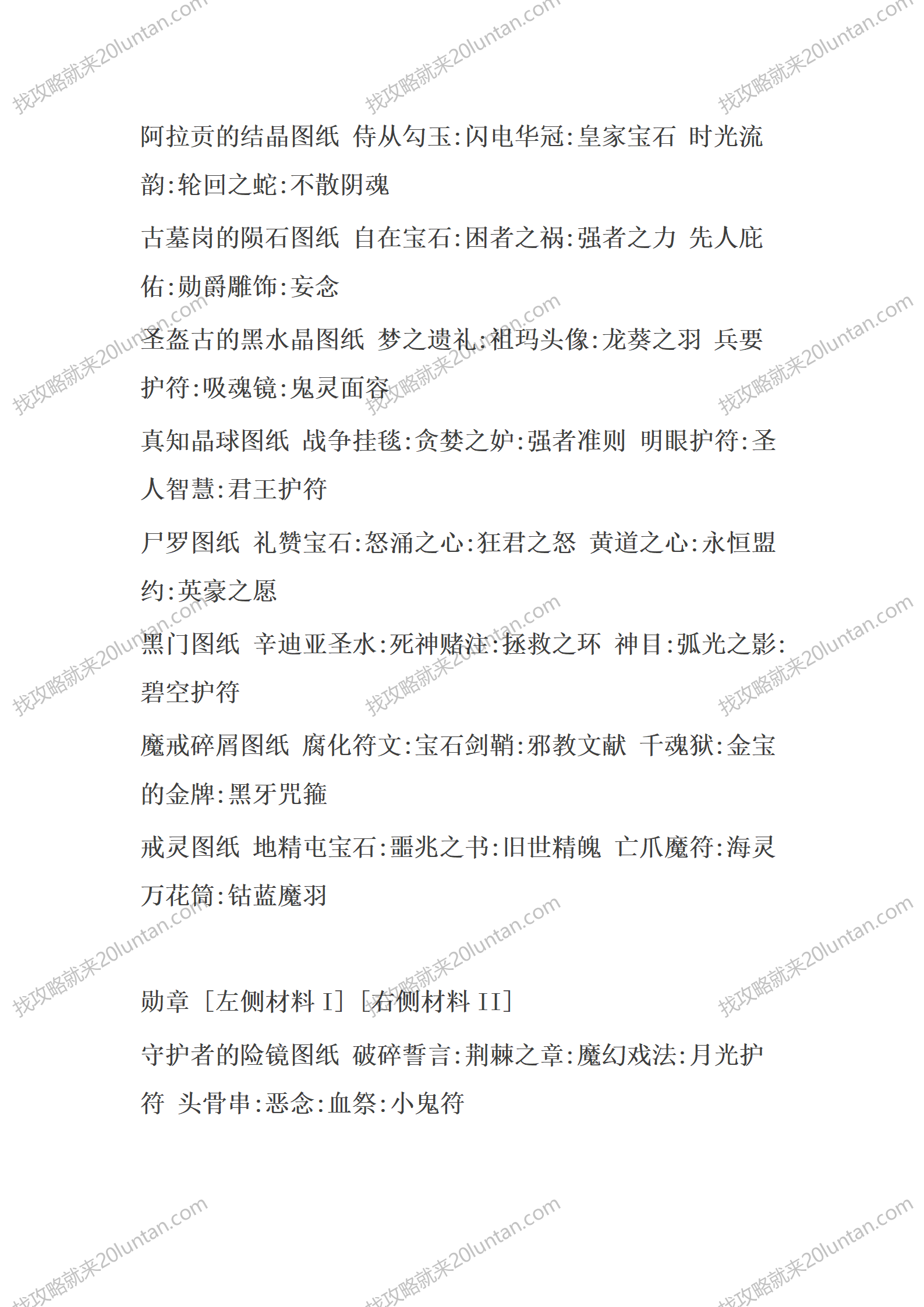 指环王II_11.png