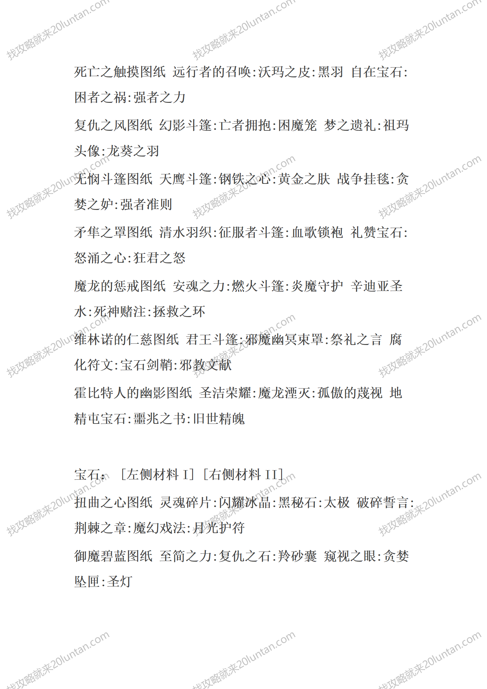 指环王II_10.png