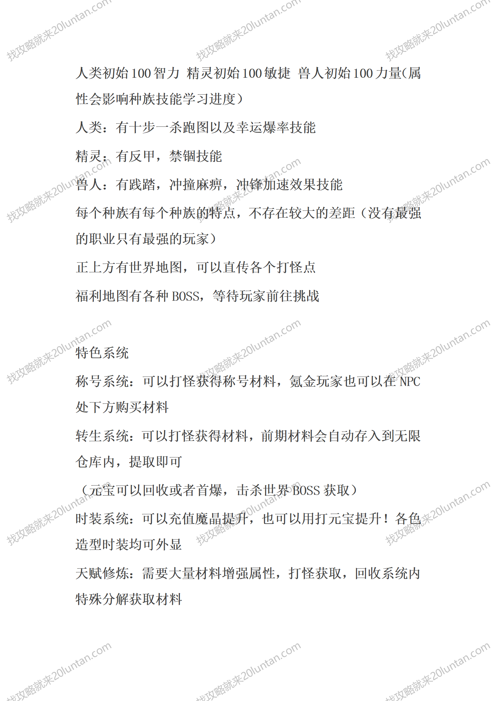 指环王II_16.png