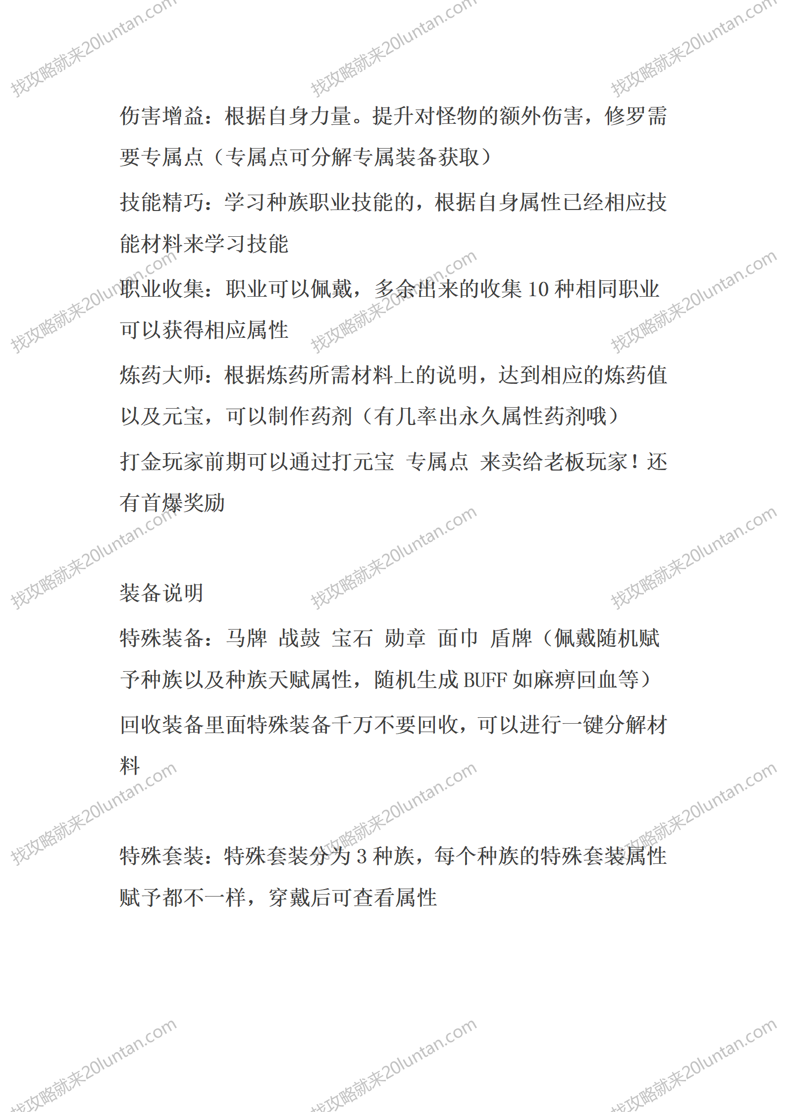 指环王II_17.png