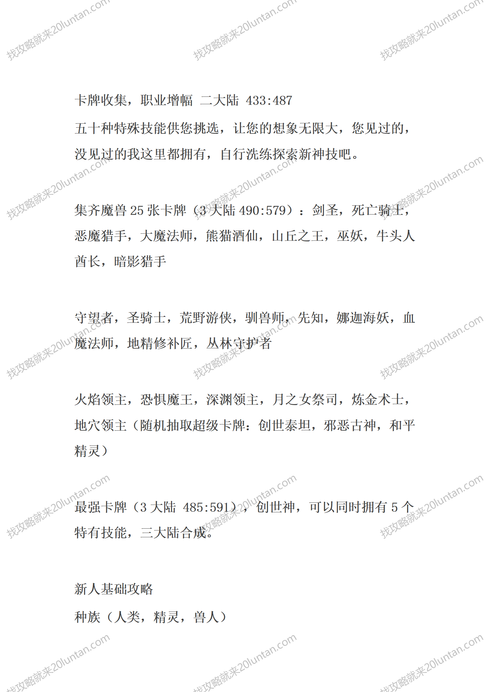 指环王II_15.png