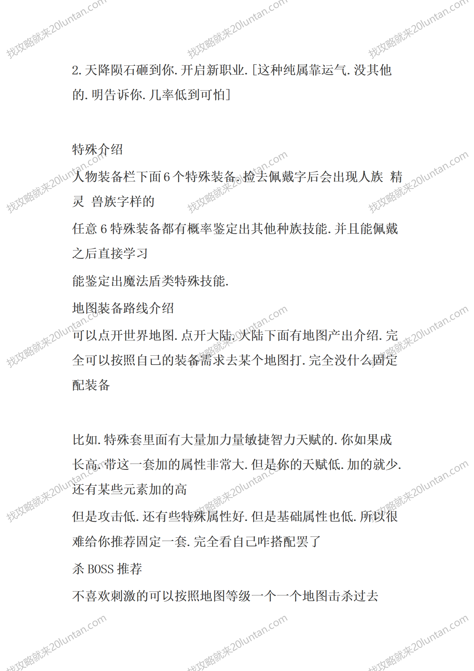 指环王II_21.png