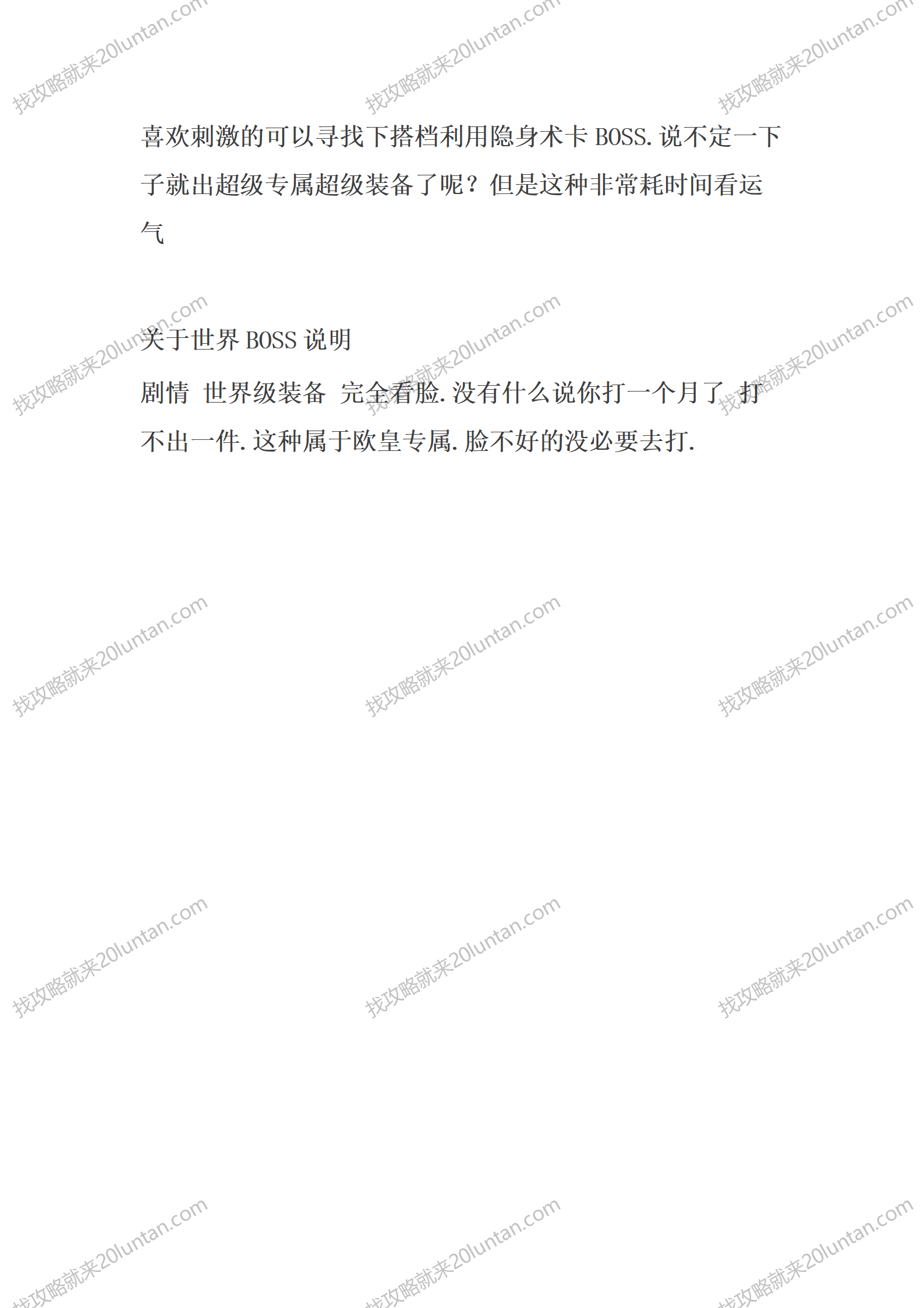 指环王II_22.png