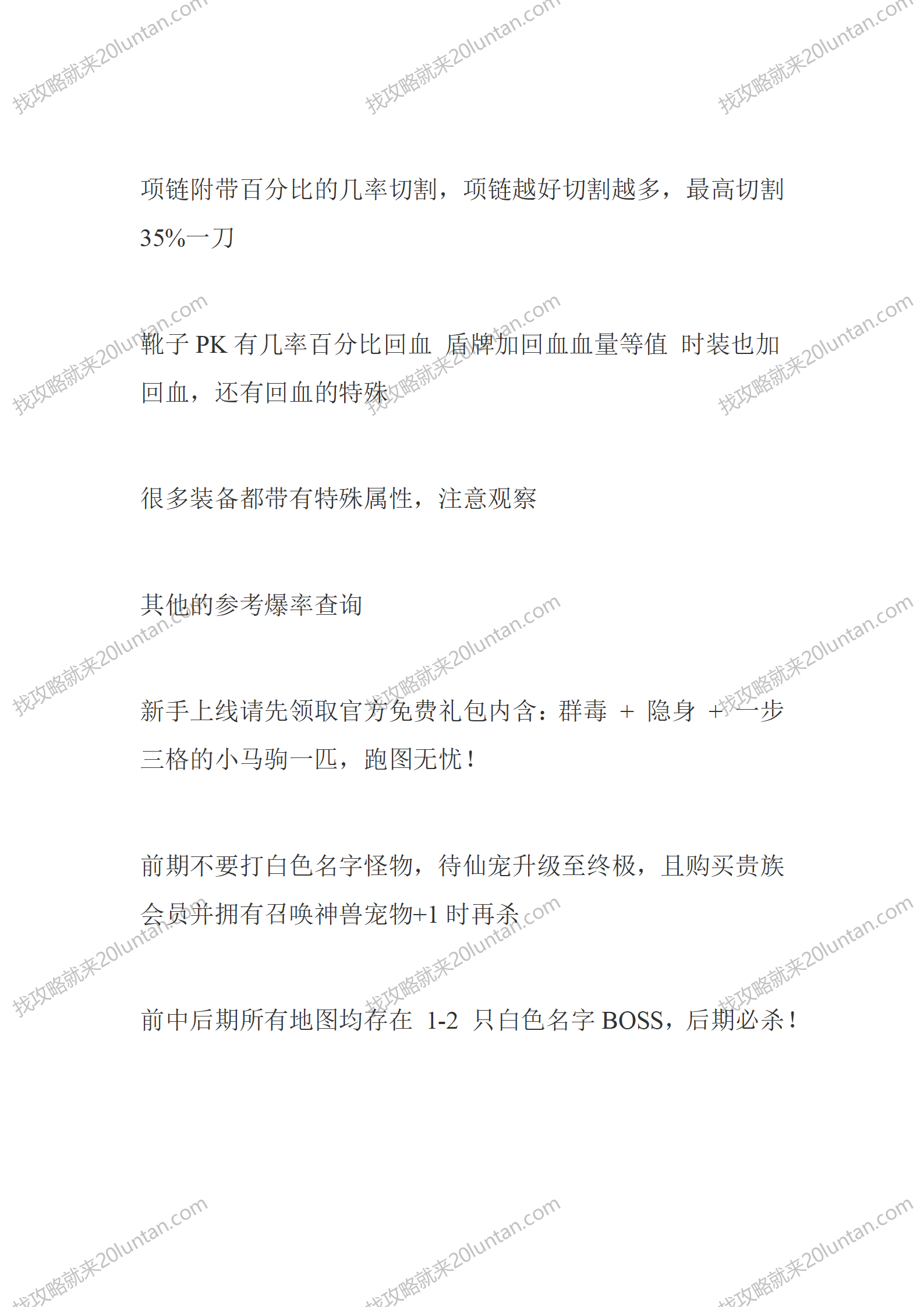 最牛专属_02.png