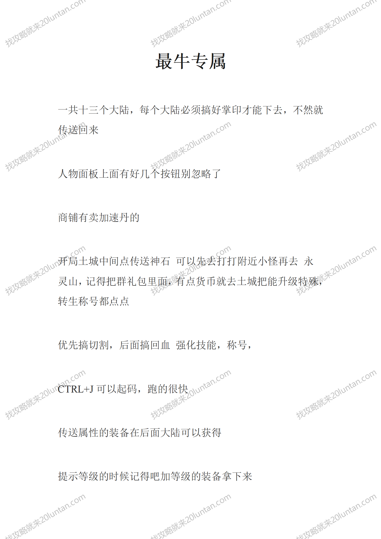 最牛专属_01.png