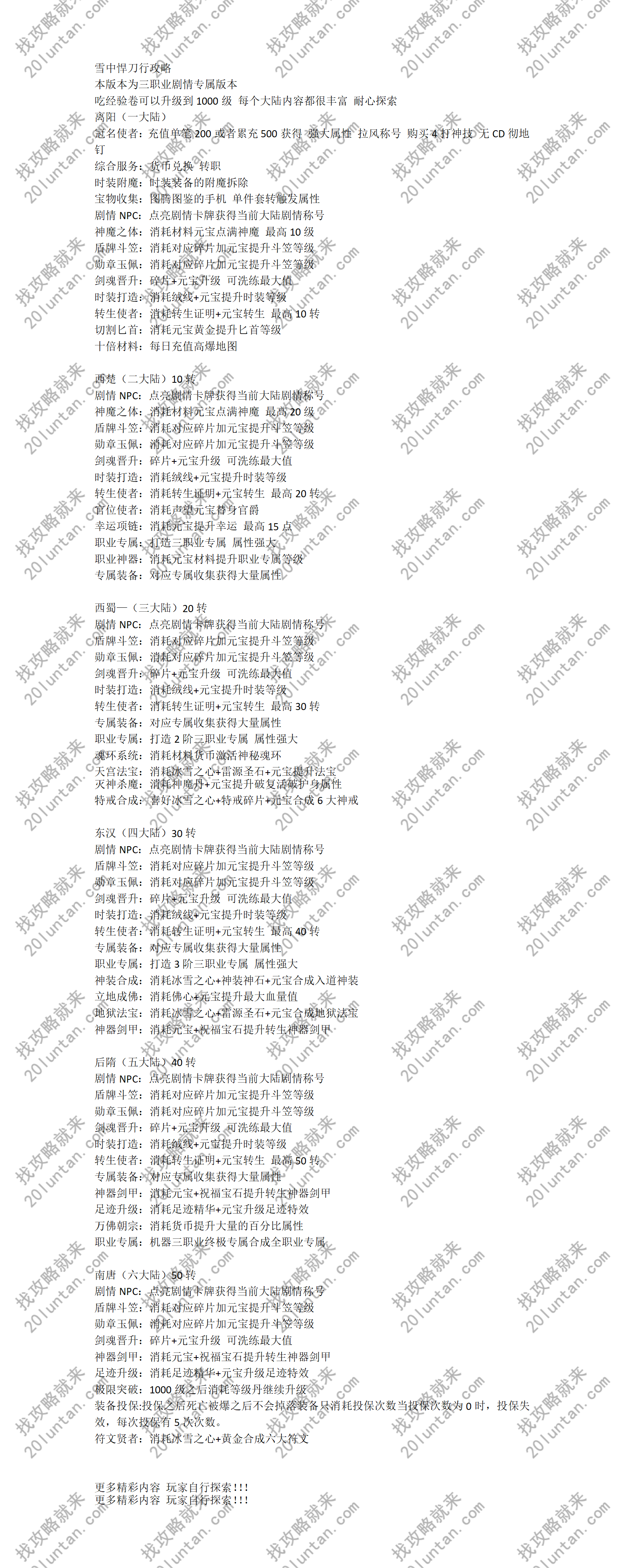 文字文稿1_01(1).png