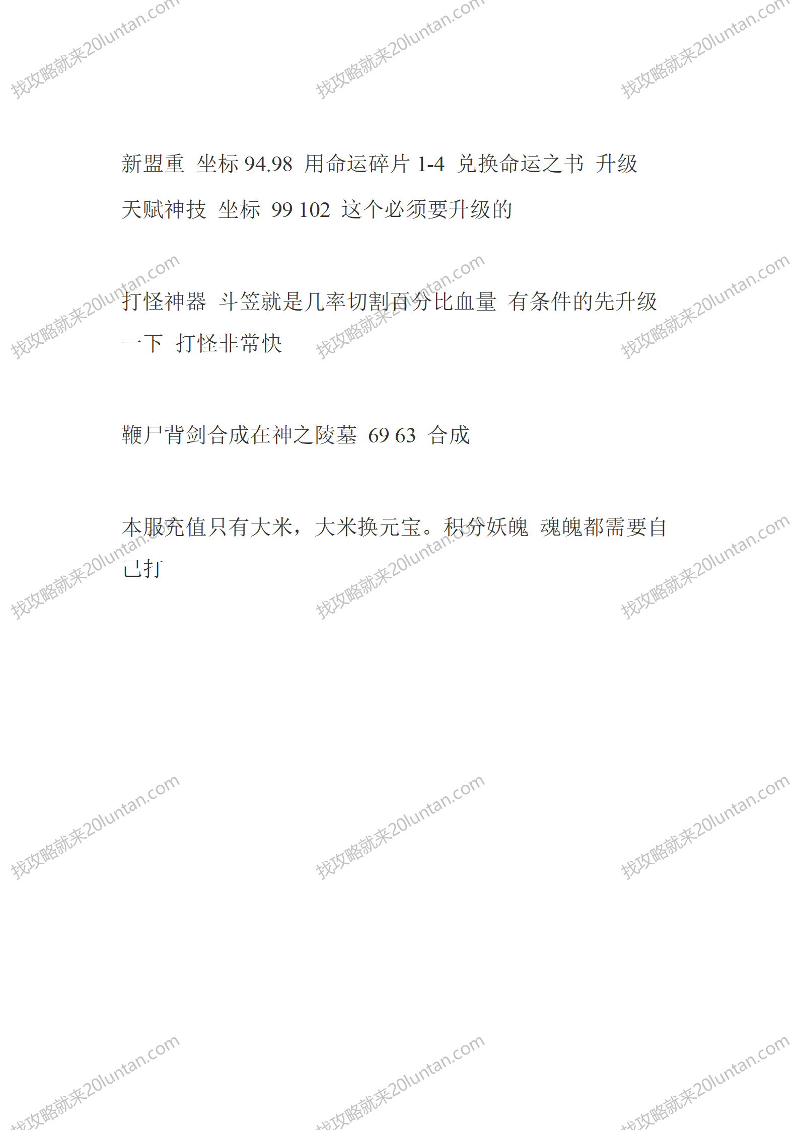 古城少年_02.png