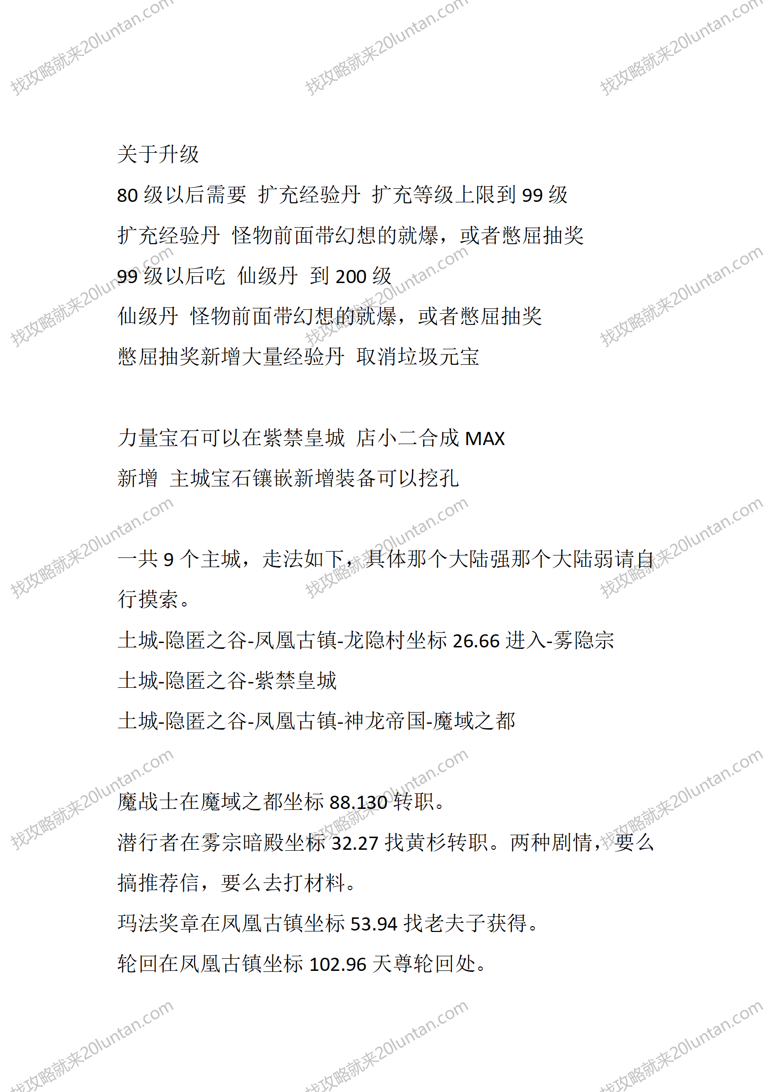 匠心幻想_04.png