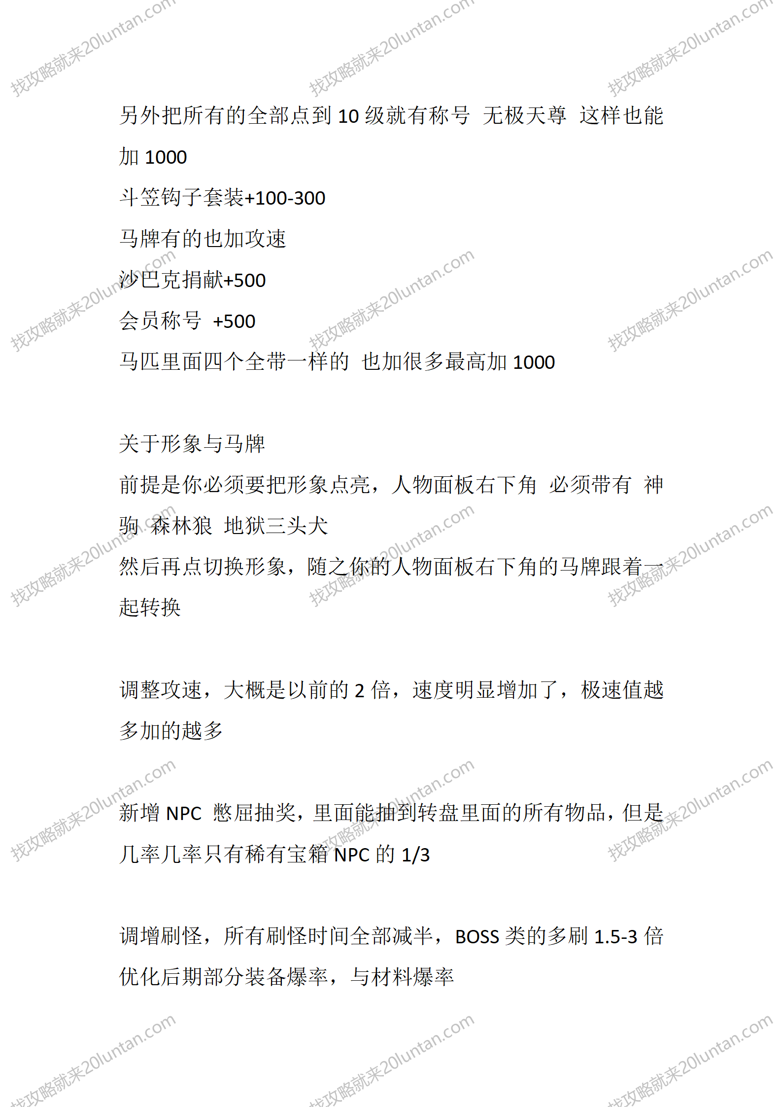 匠心幻想_03.png