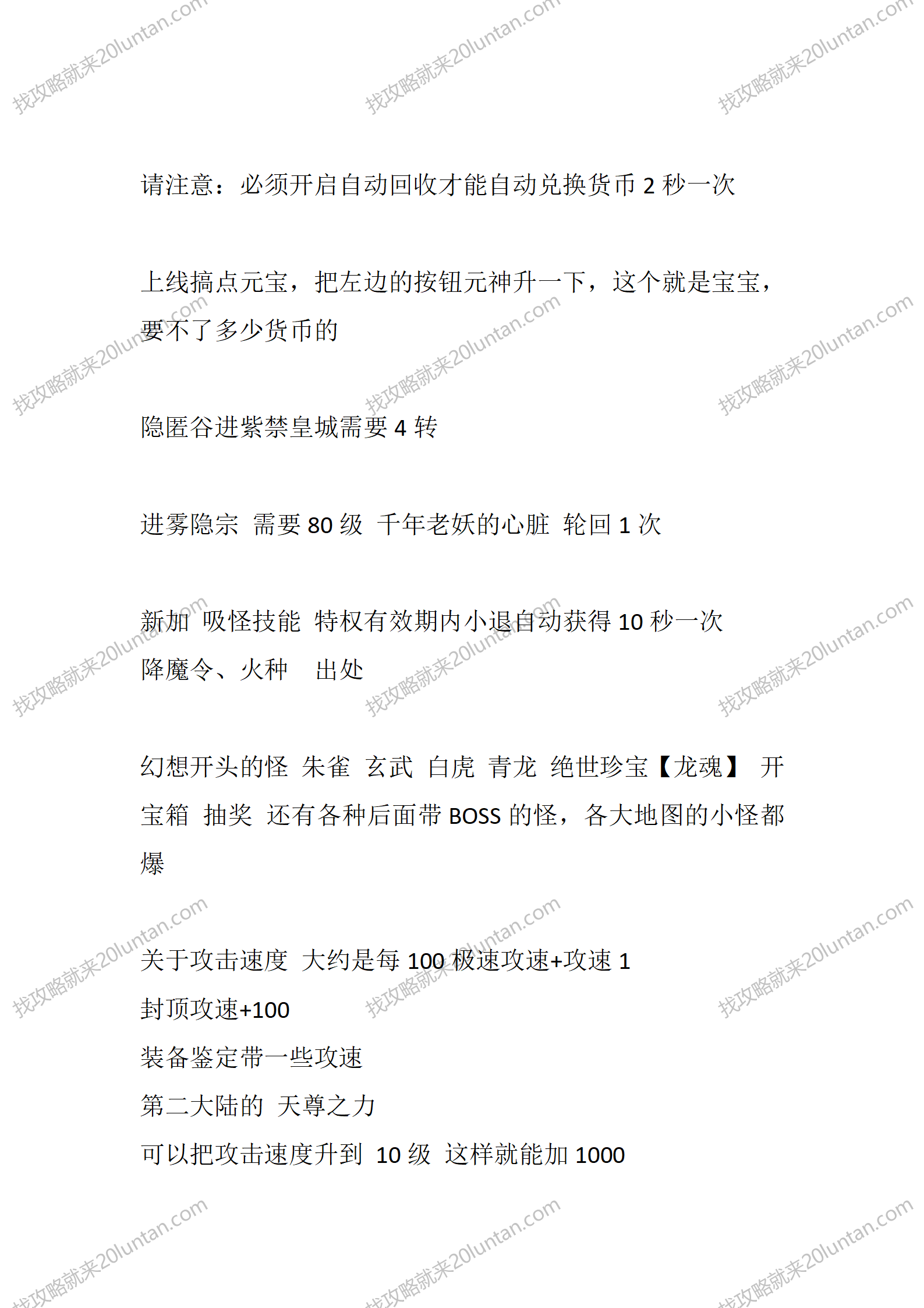匠心幻想_02.png