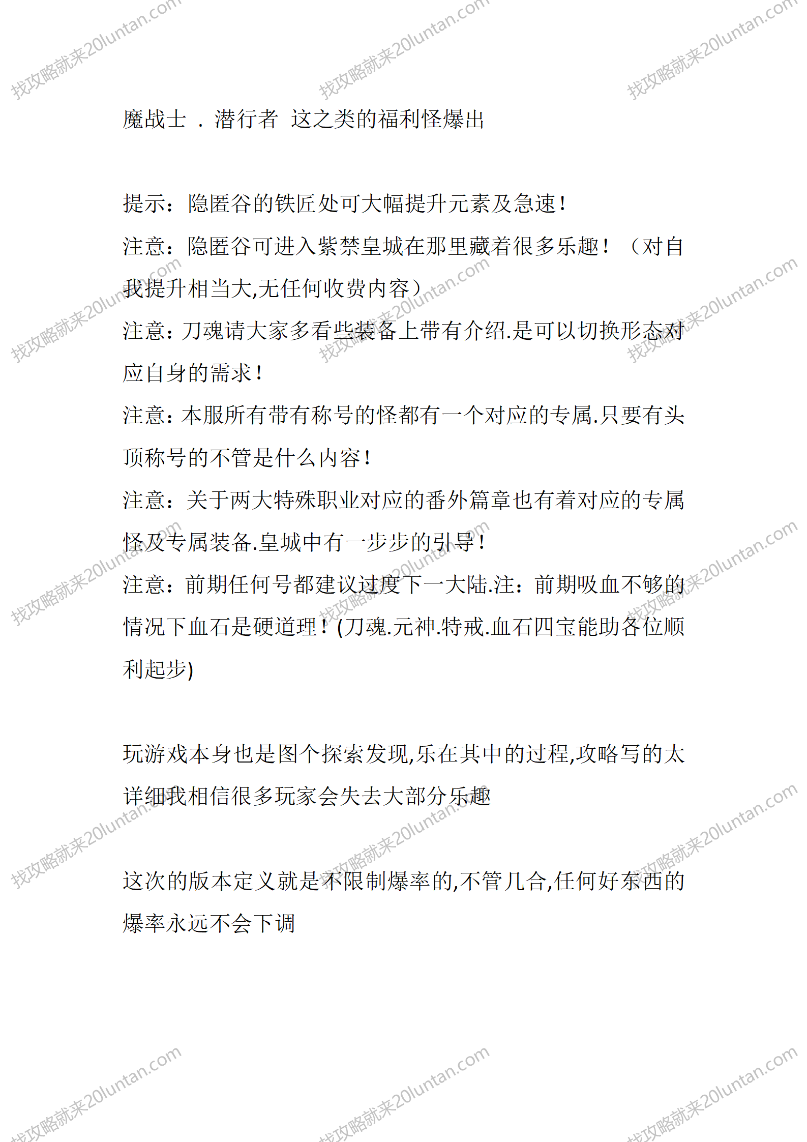 匠心幻想_06.png