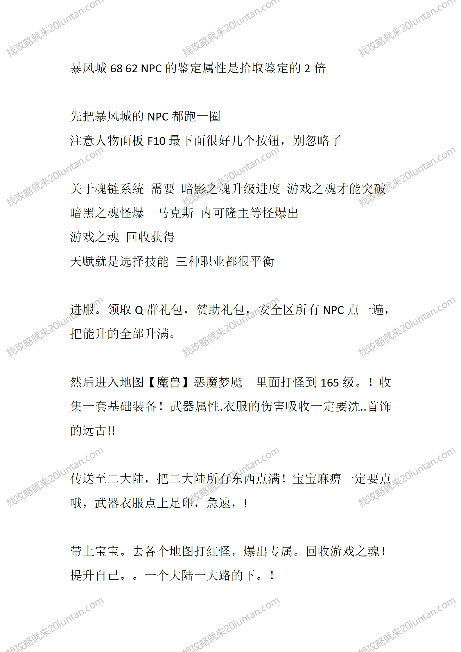 魔兽争霸_02.png