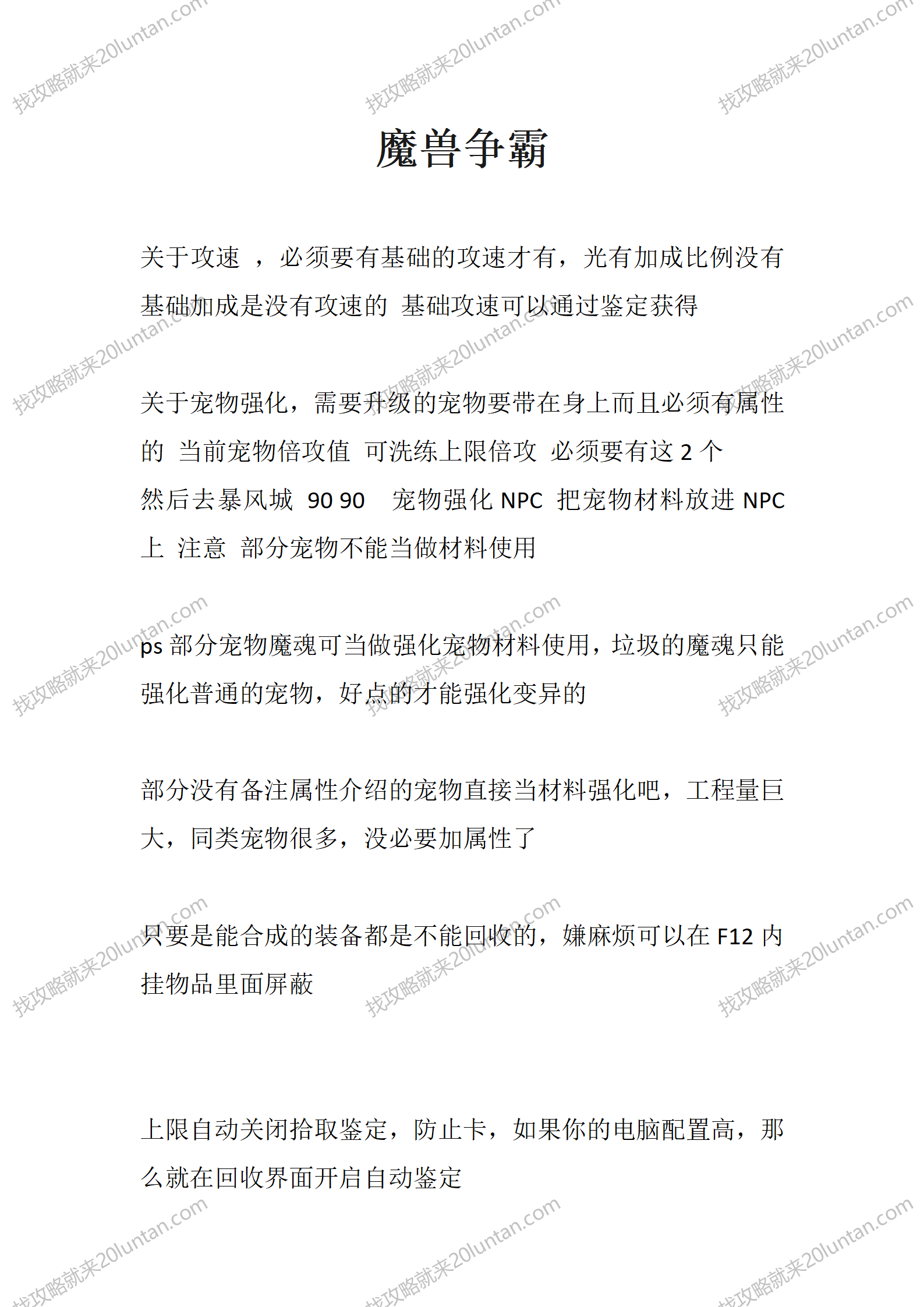 魔兽争霸_01.png