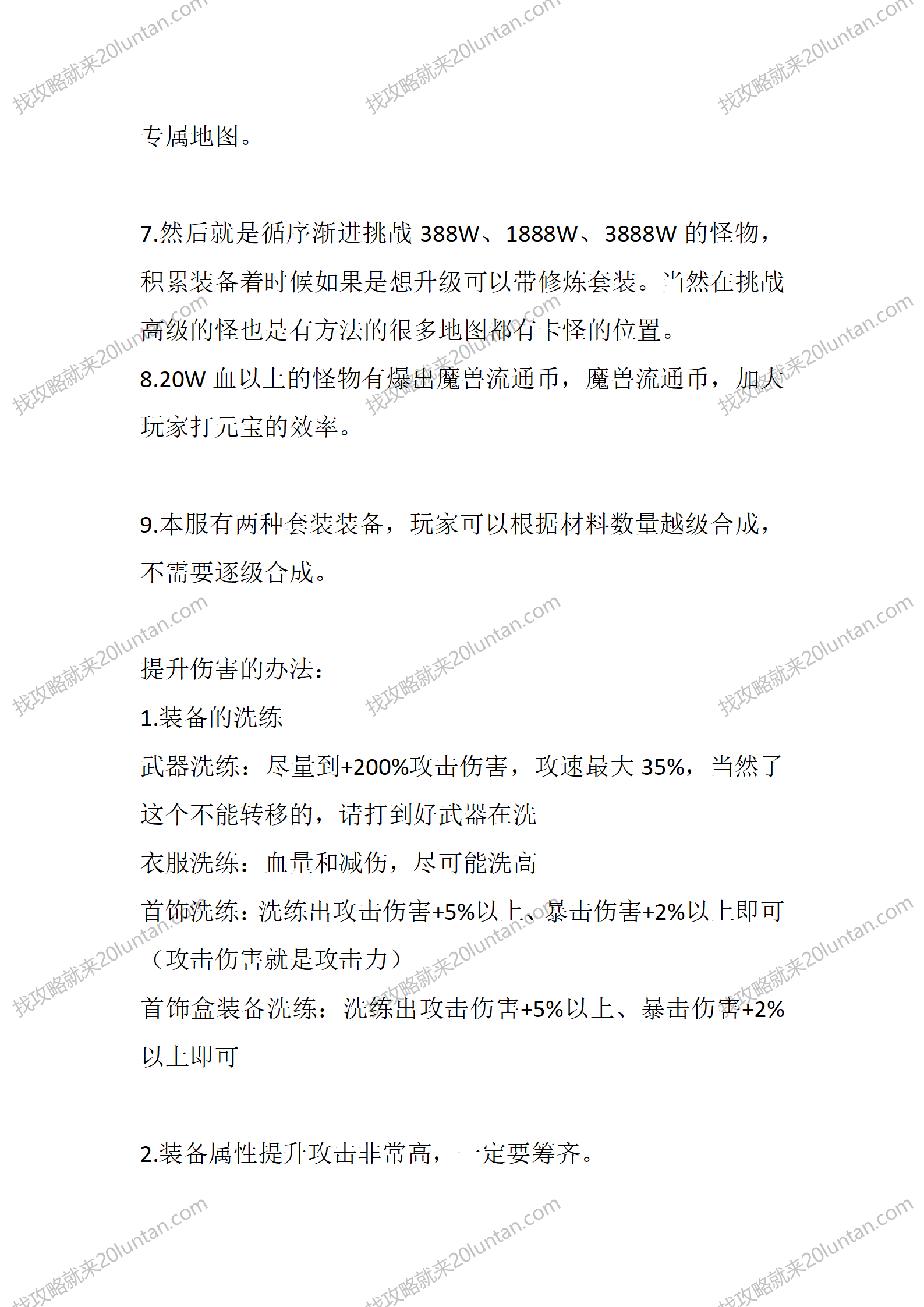 魔兽争霸_05.png