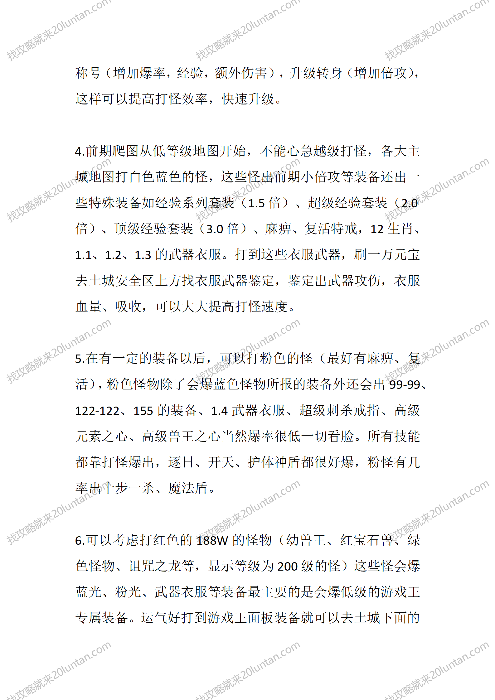 魔兽争霸_04.png