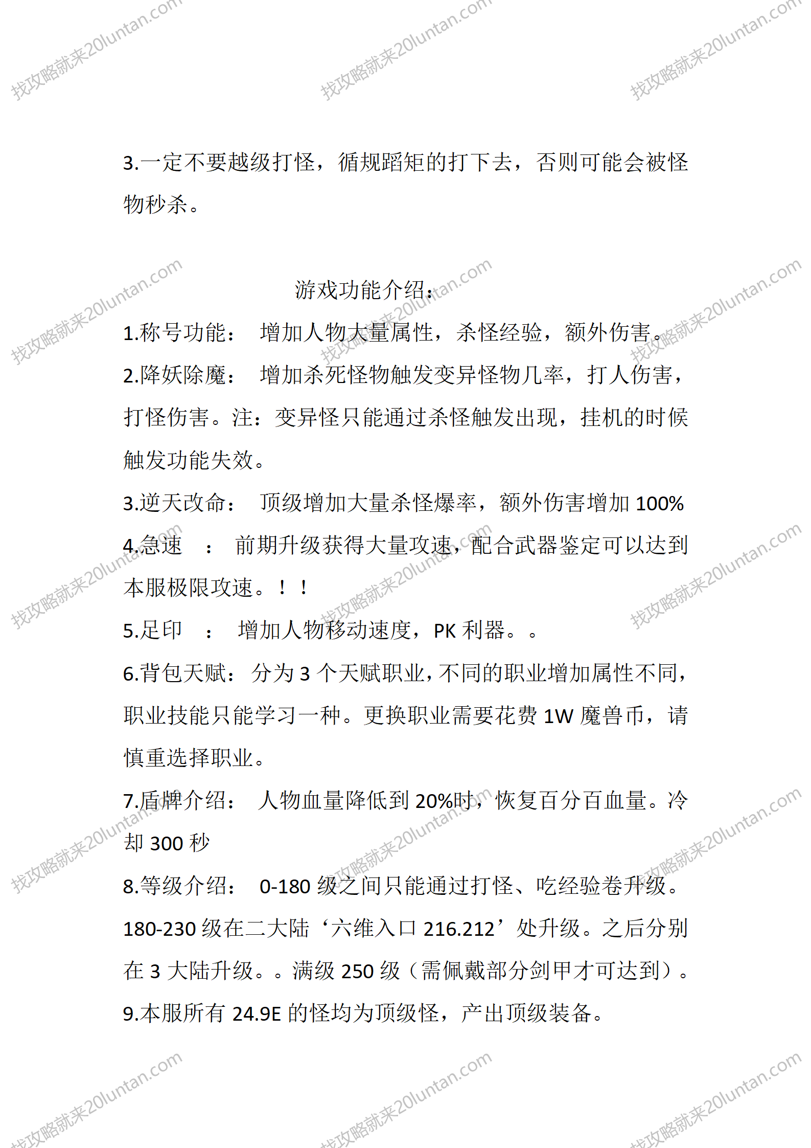 魔兽争霸_06.png