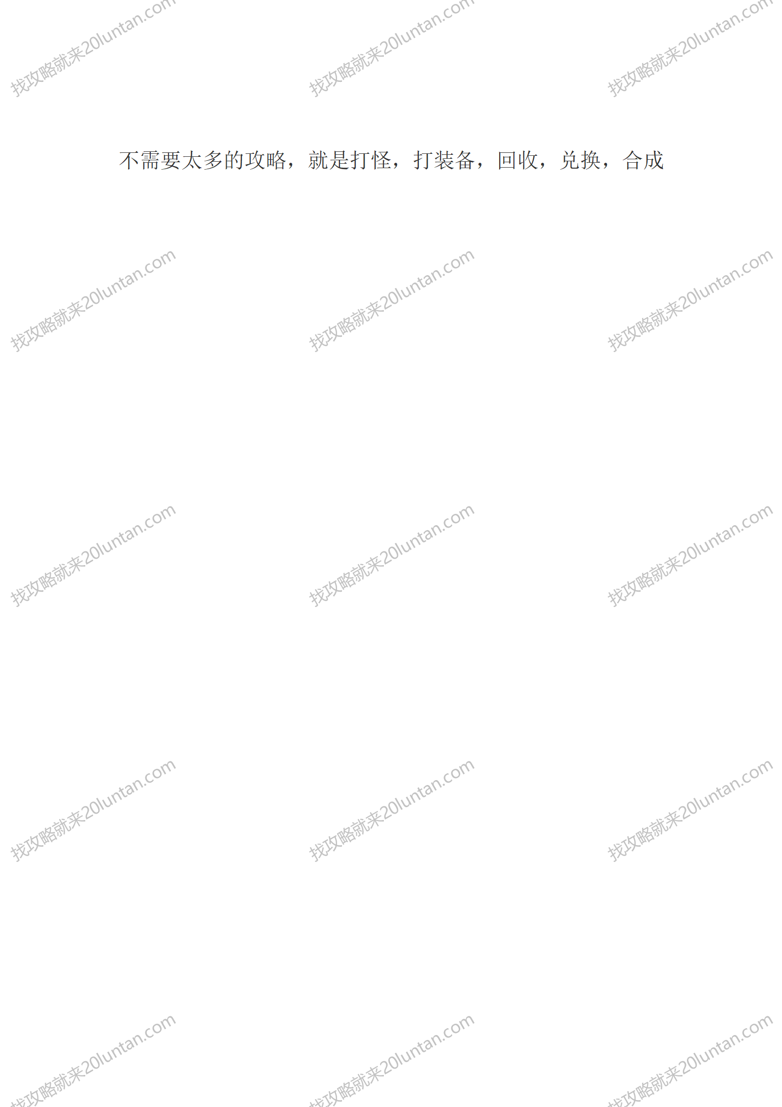 七剑下天山_02.png