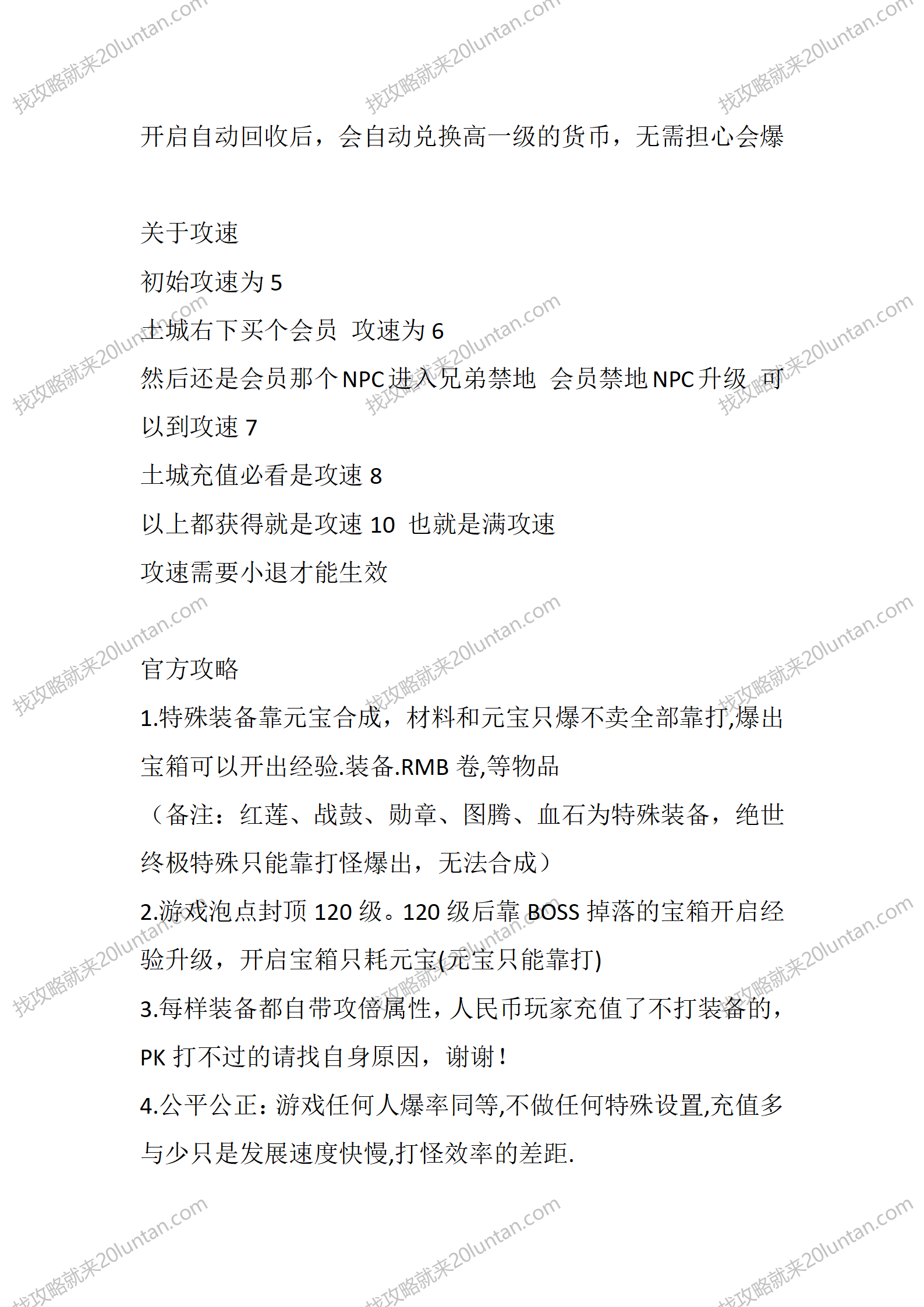 兄弟传说_02.png