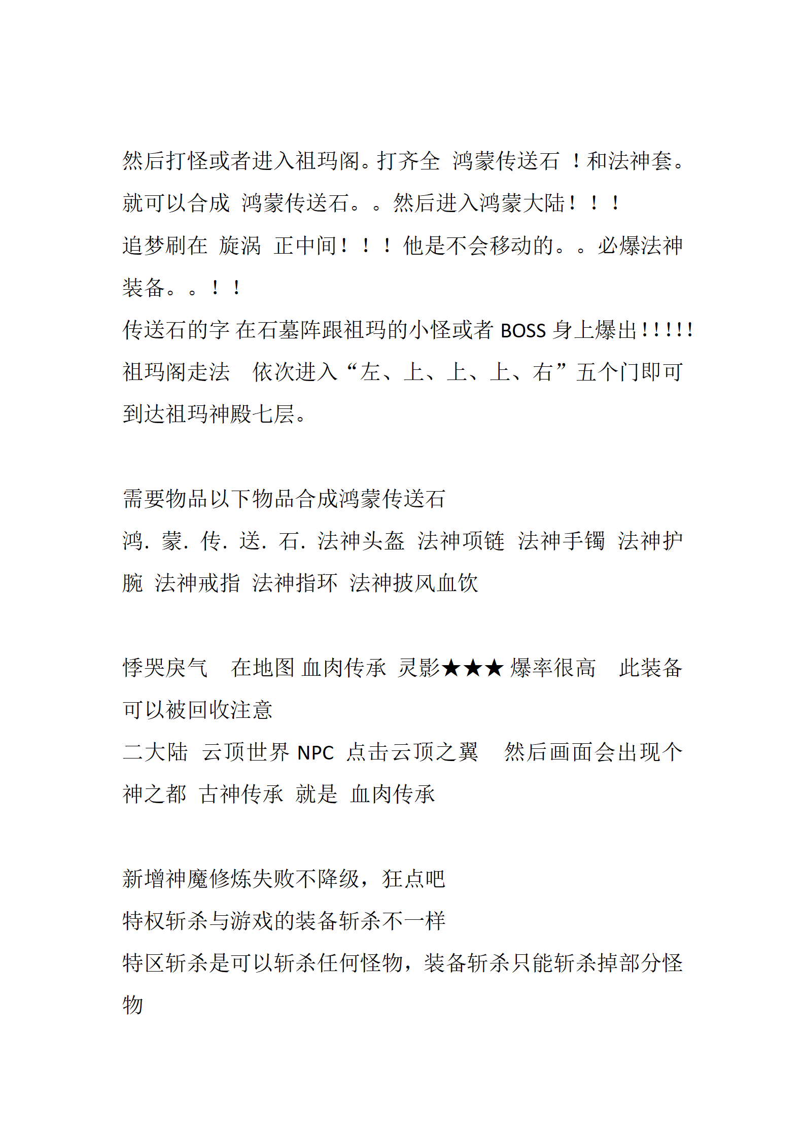 百团大战_02.png