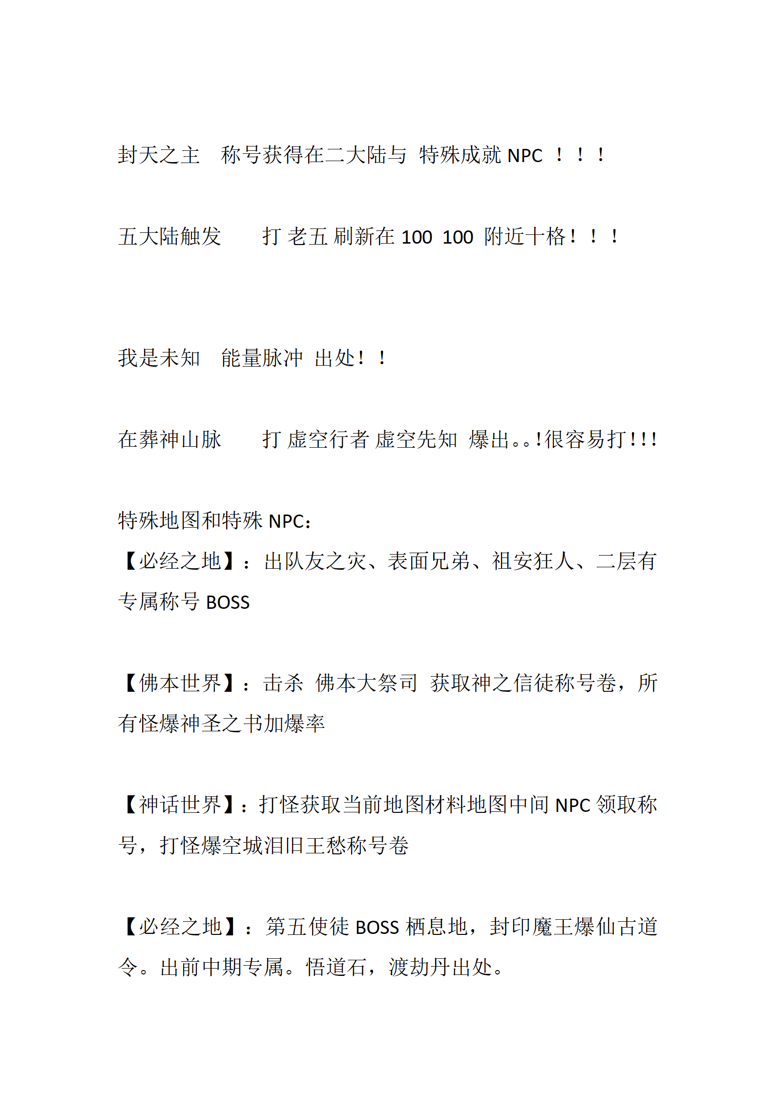 百团大战_08.png