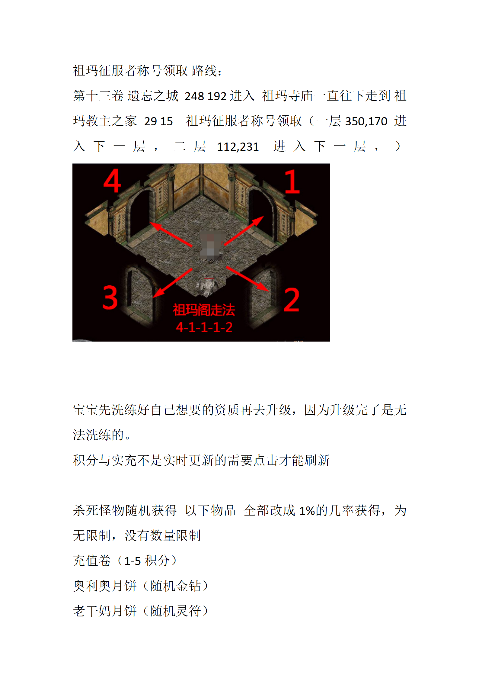 碧血剑‖-六大门派_02.png
