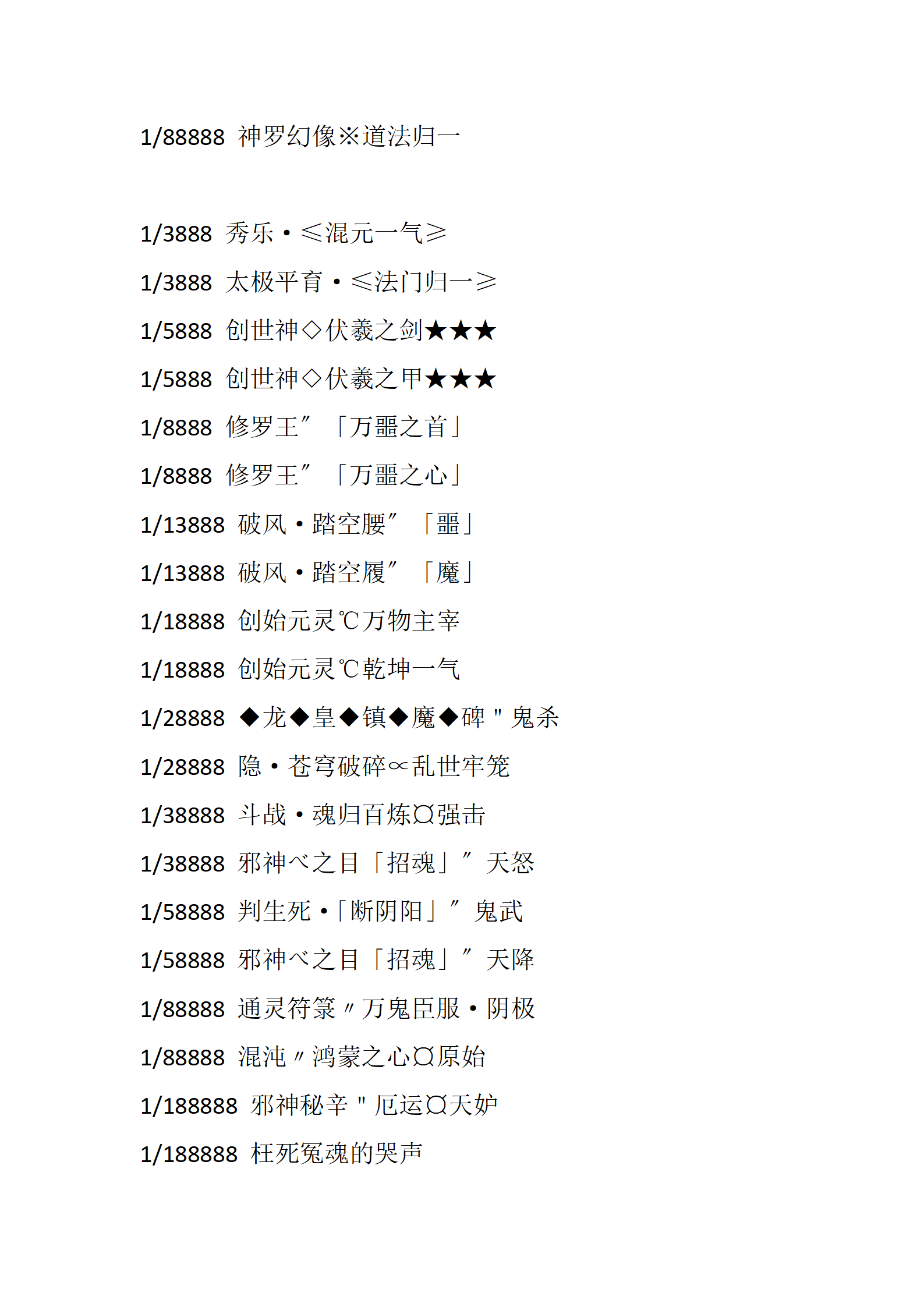 苍穹大陆_16.png