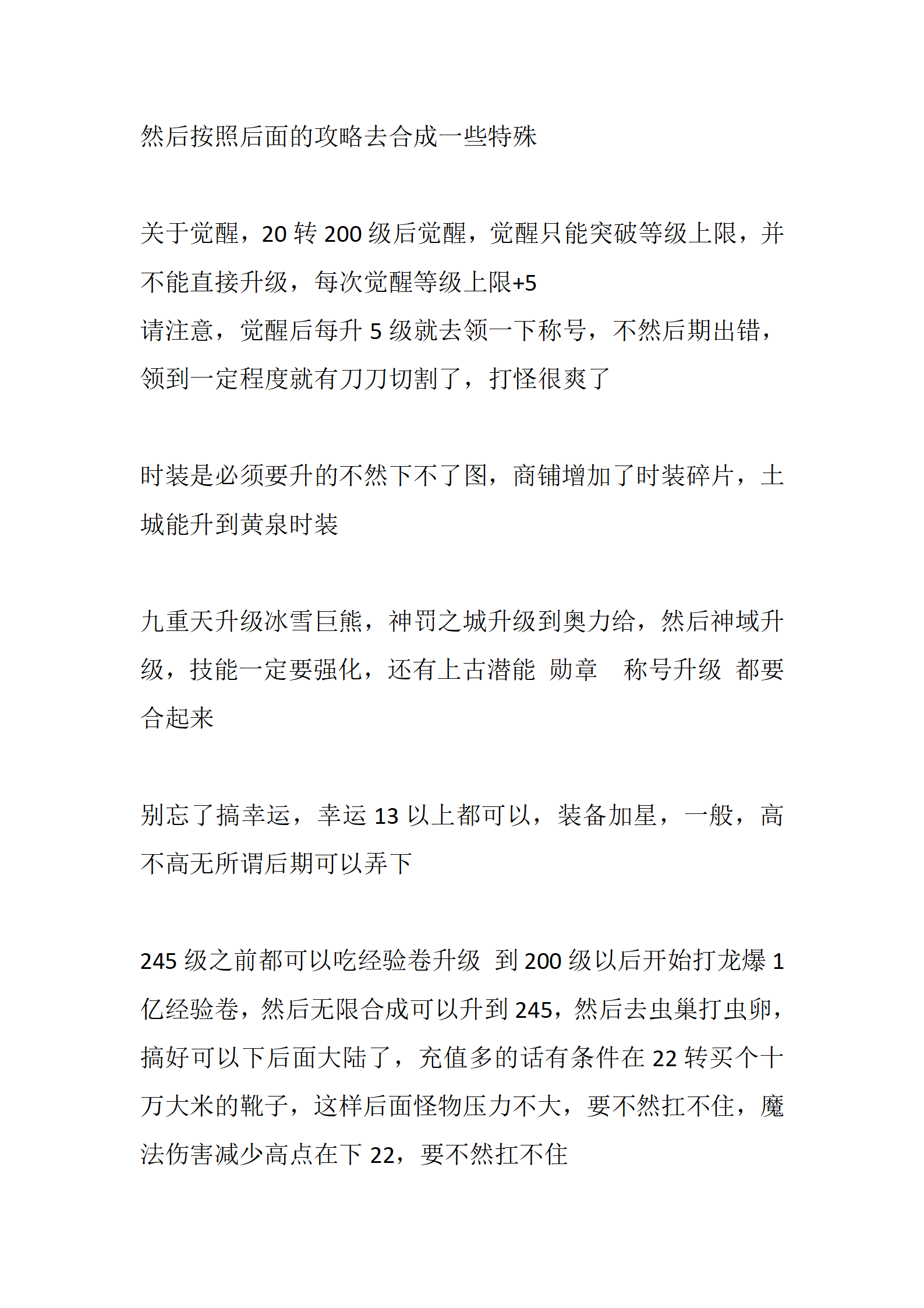 沉默世界_02.png