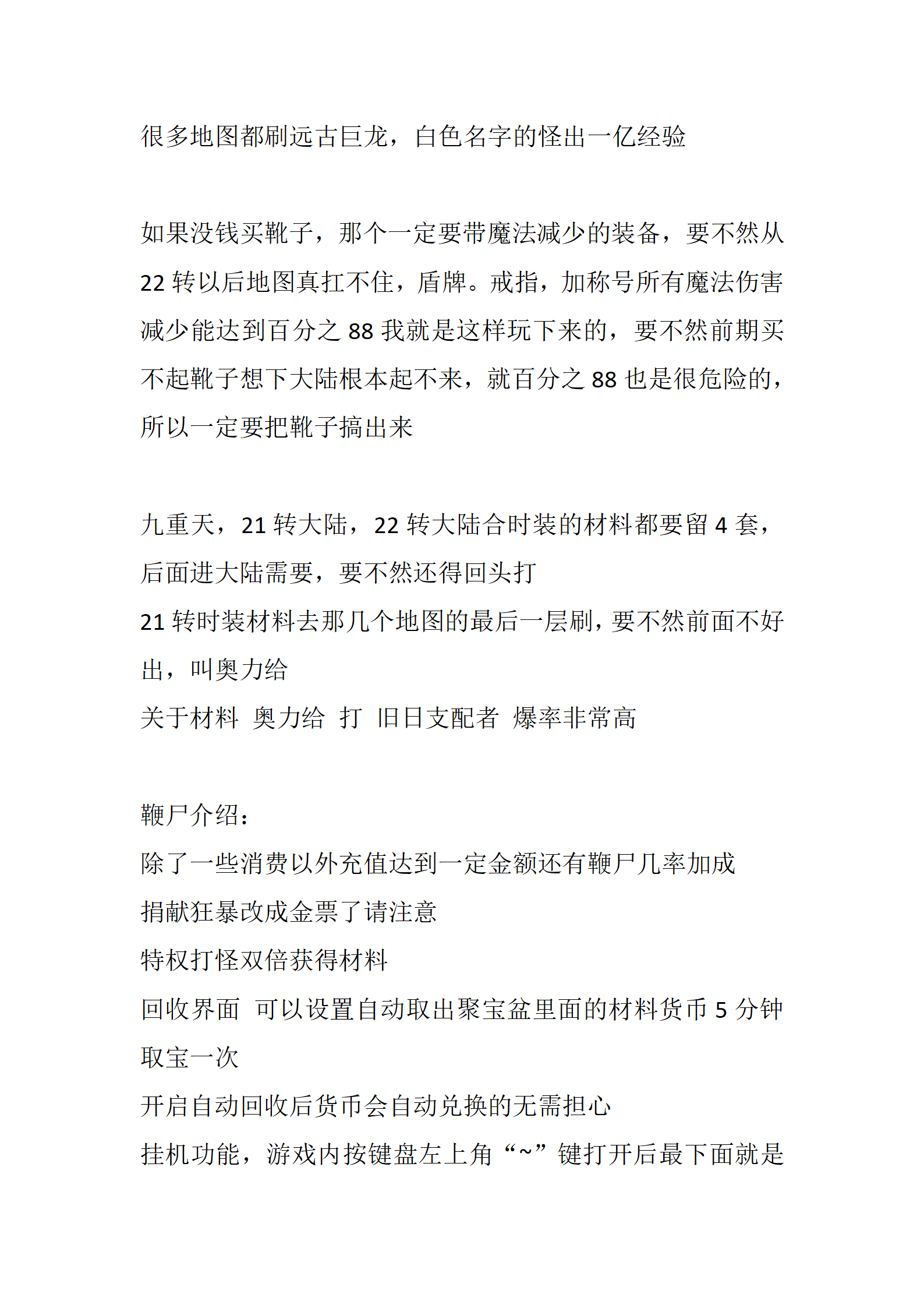 沉默世界_03.png
