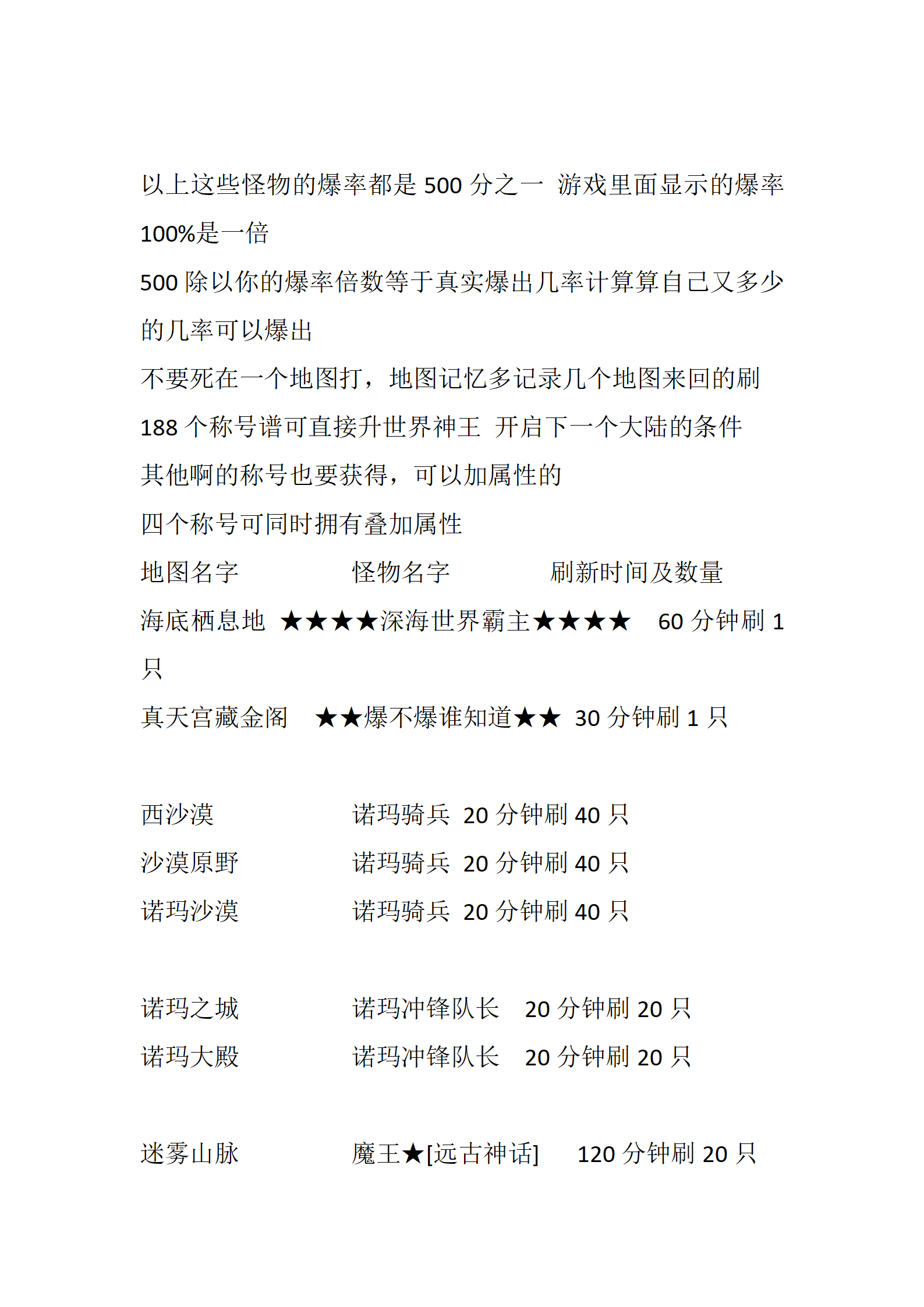 沉默世界_05.png