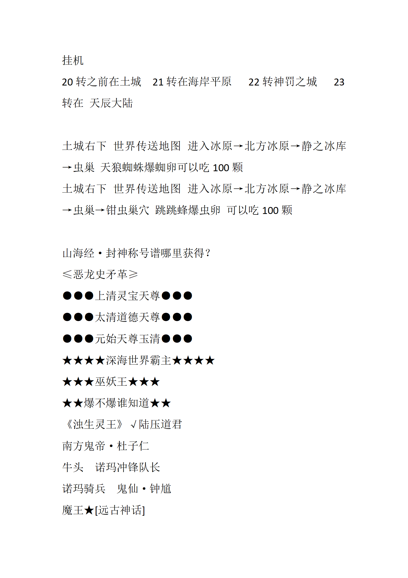 沉默世界_04.png