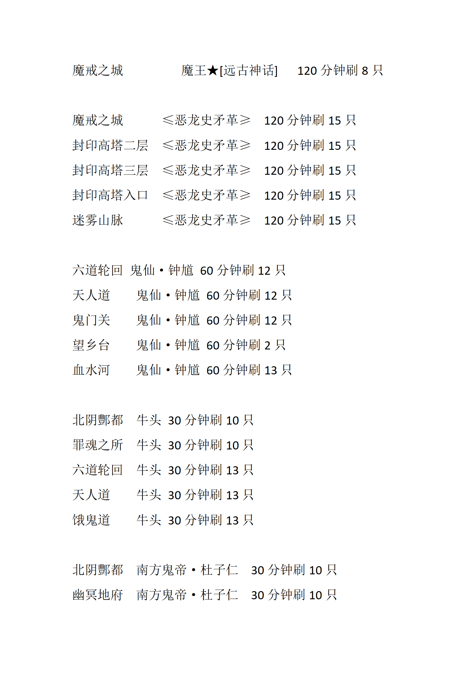沉默世界_06.png