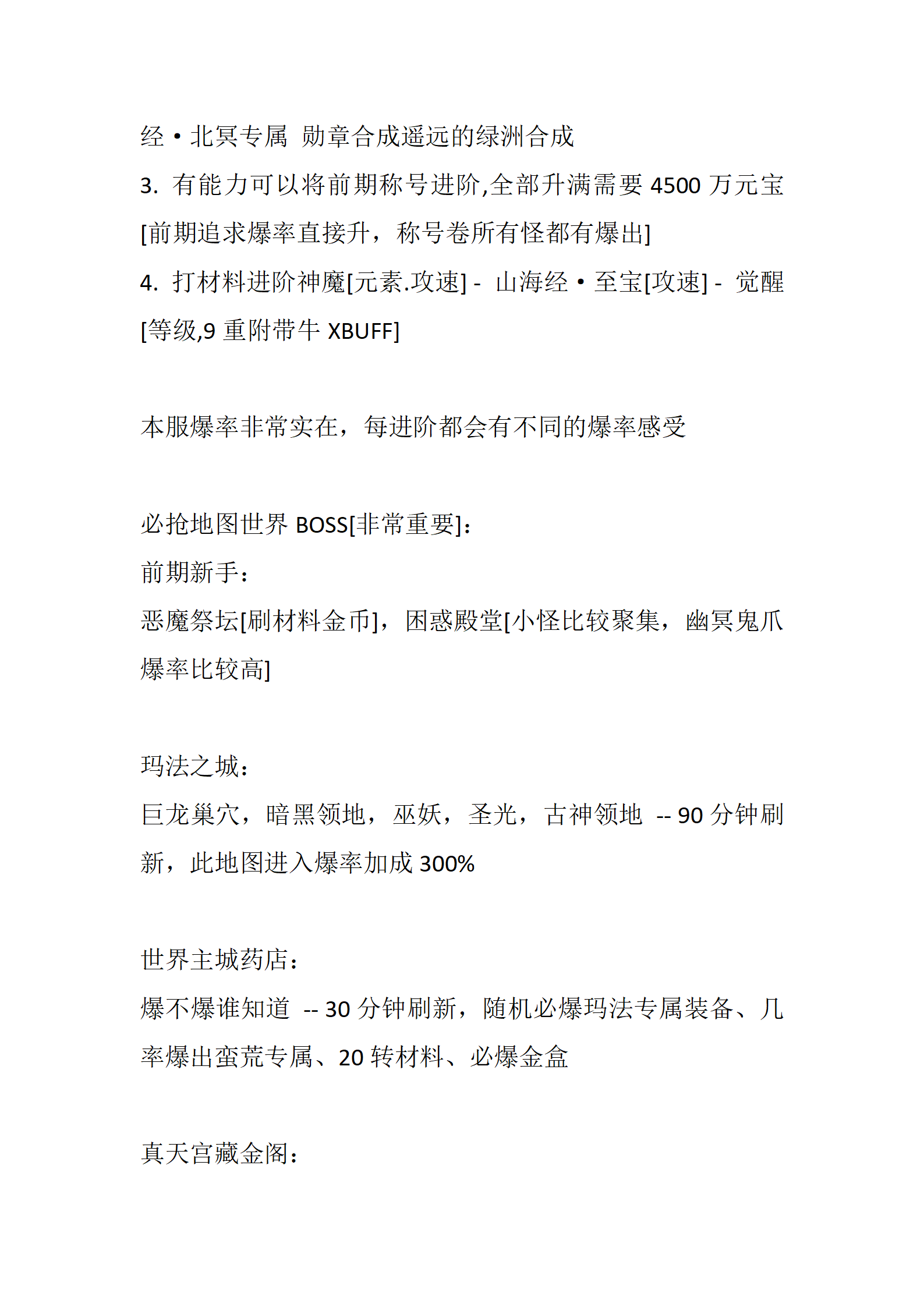 沉默世界_10.png