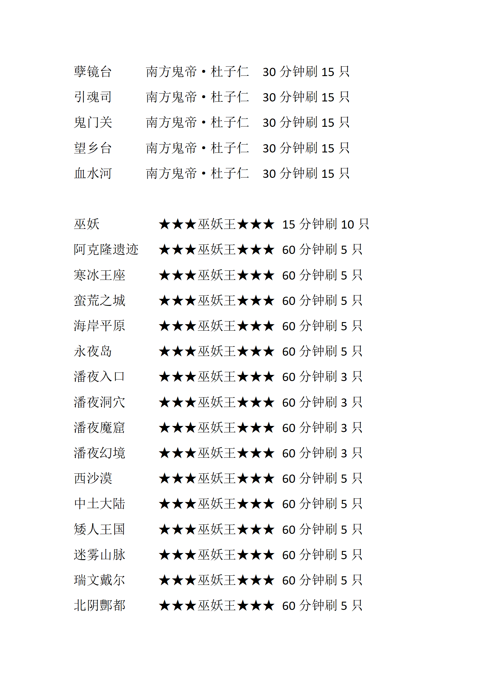 沉默世界_07.png