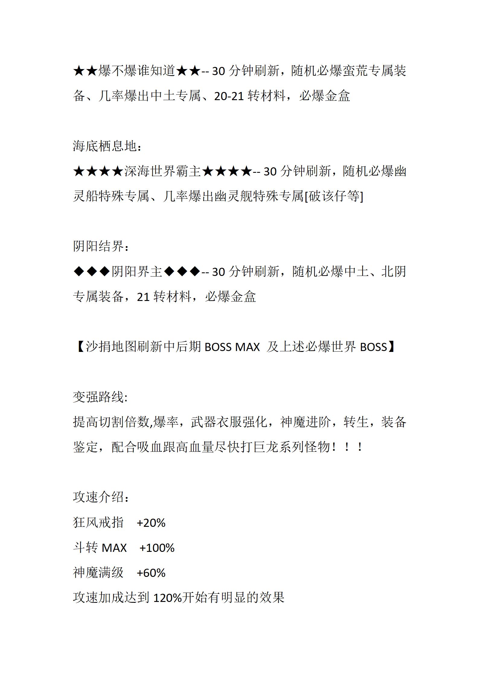 沉默世界_11.png