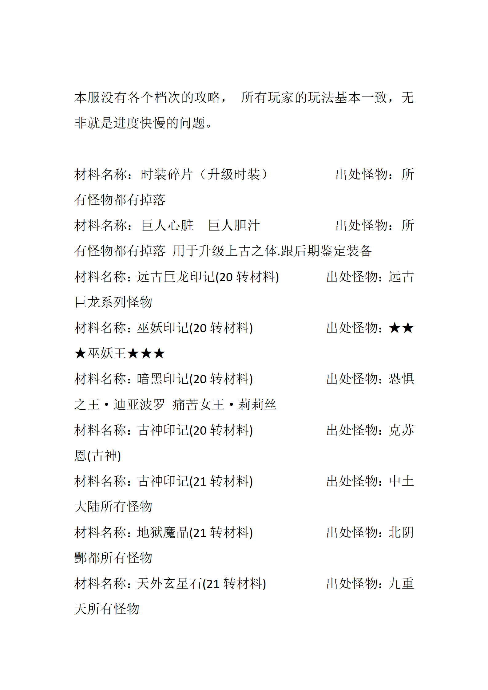 沉默世界_12.png