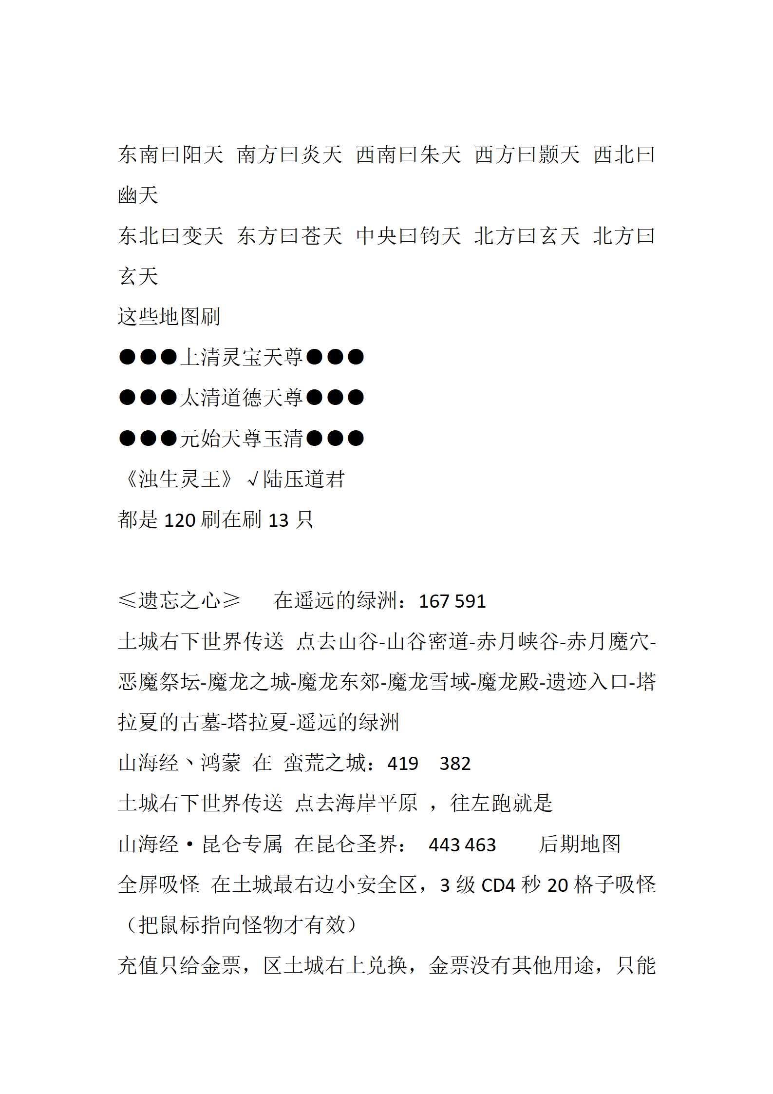 沉默世界_08.png
