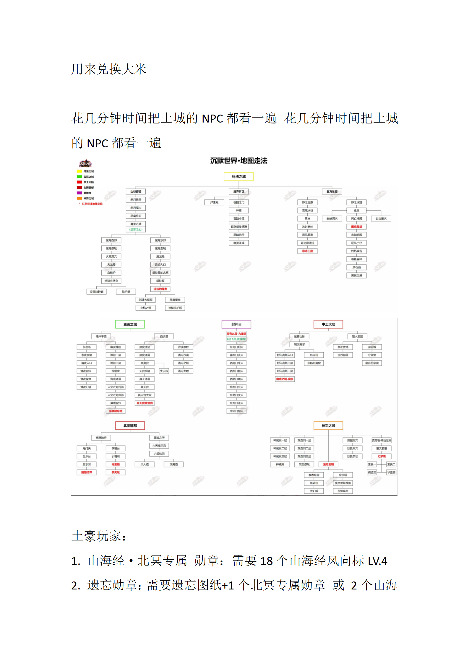 沉默世界_09.png
