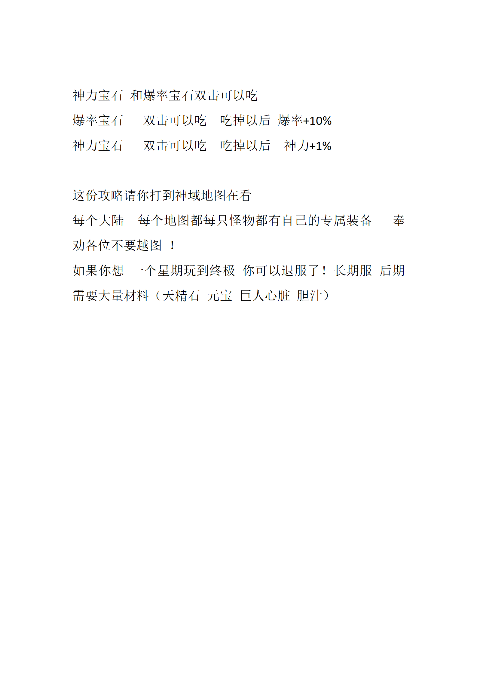 沉默世界_14.png