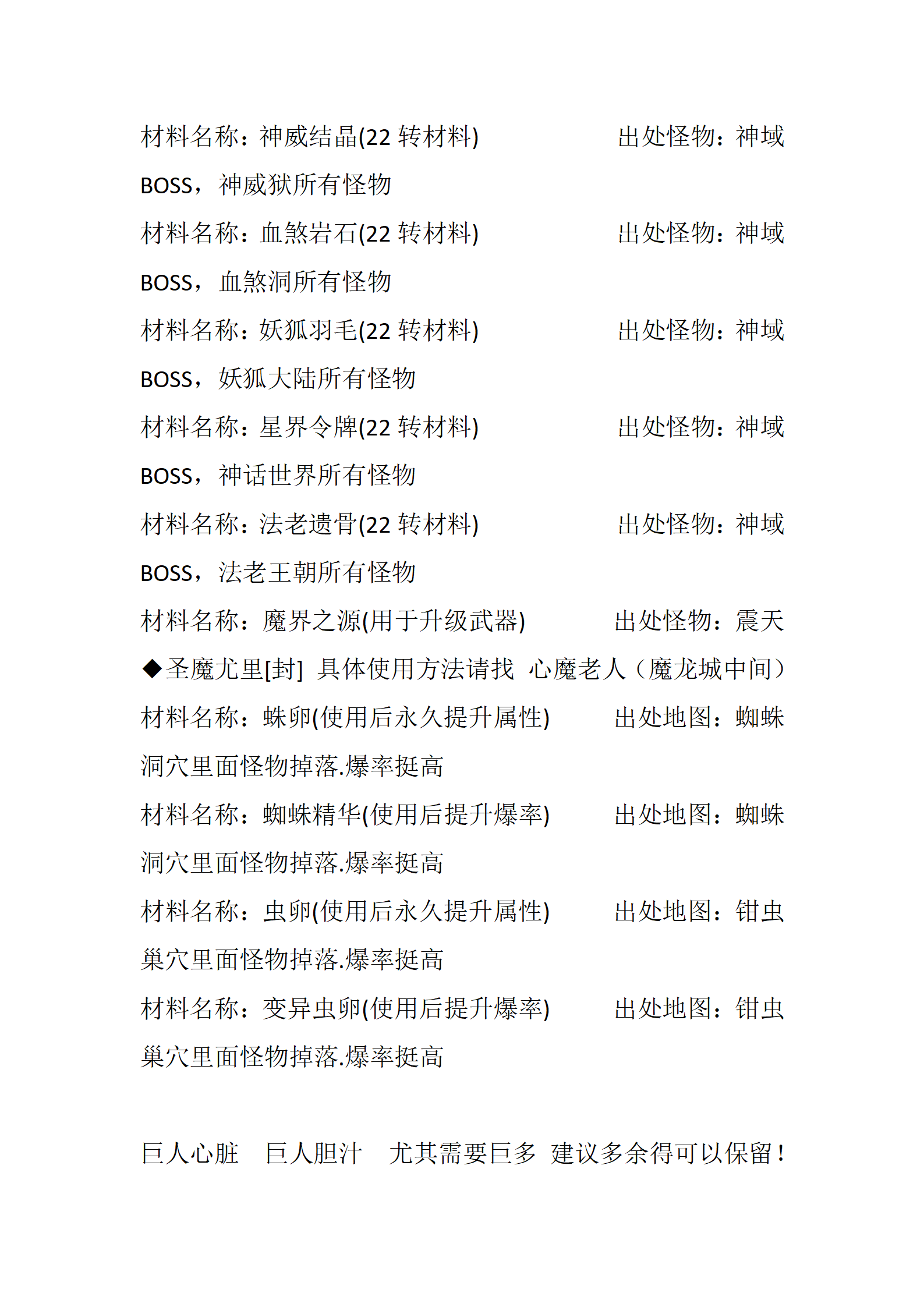 沉默世界_13.png